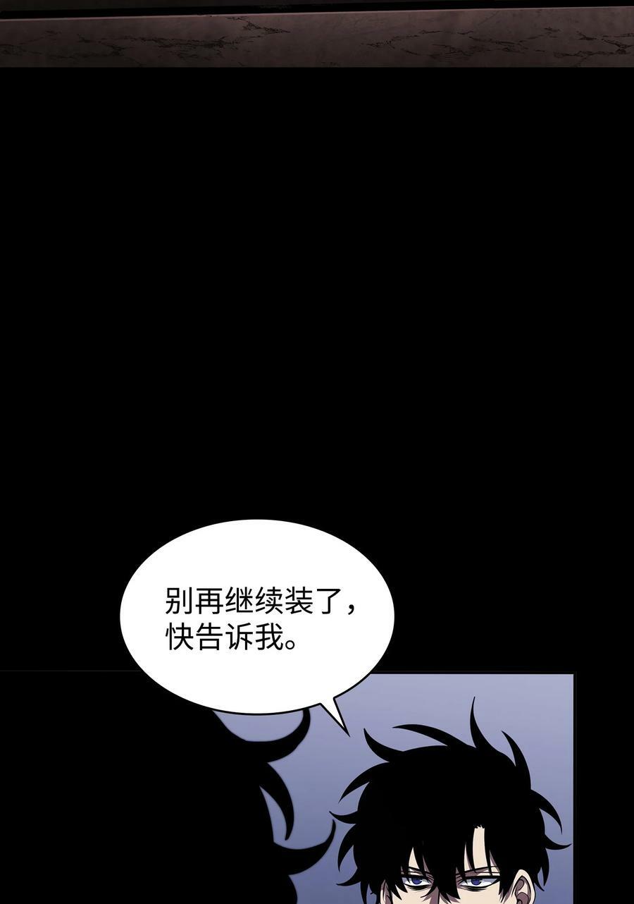 404 算笔总账4
