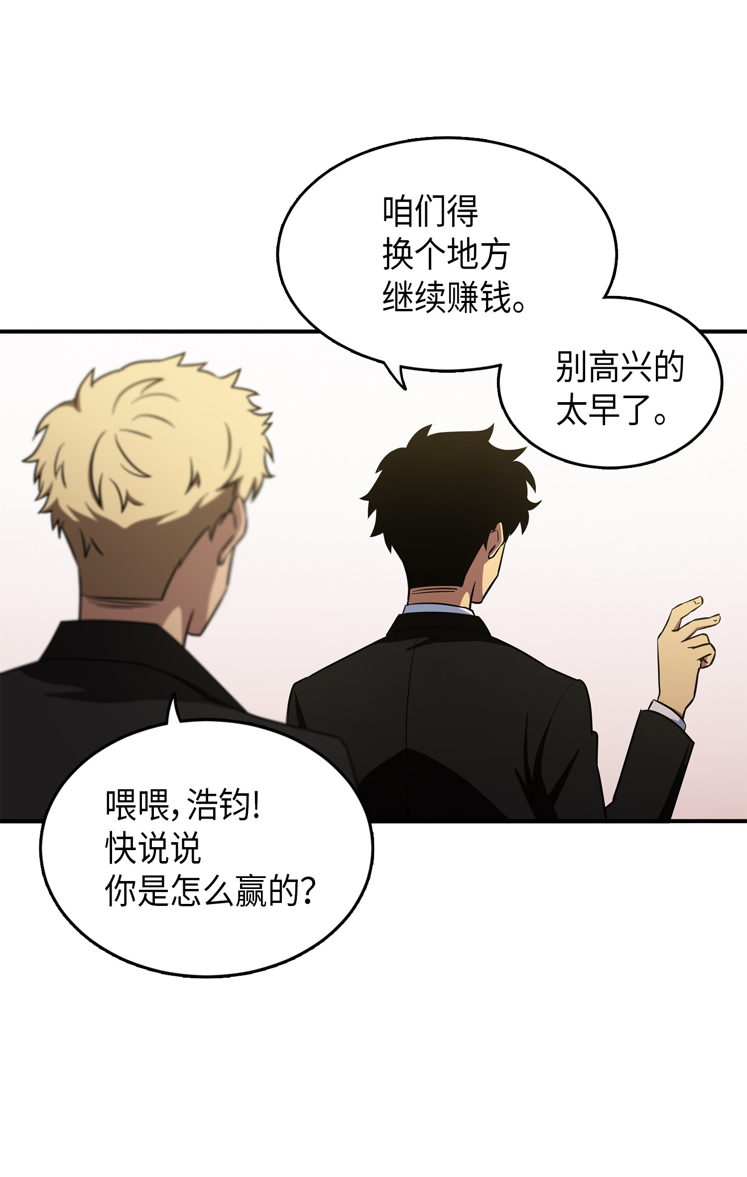 029 维加斯大鳄23