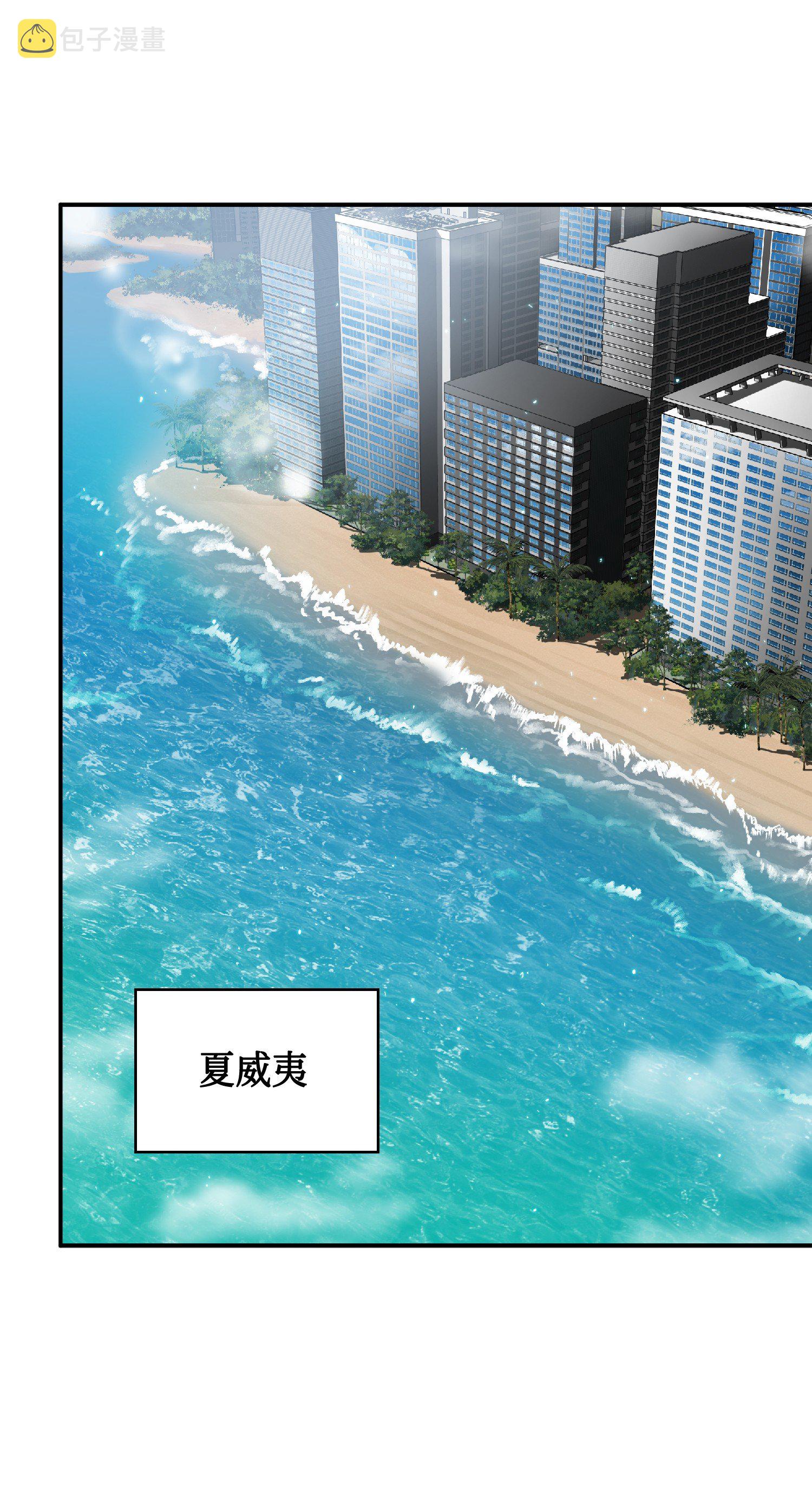 086 失踪的宝物63
