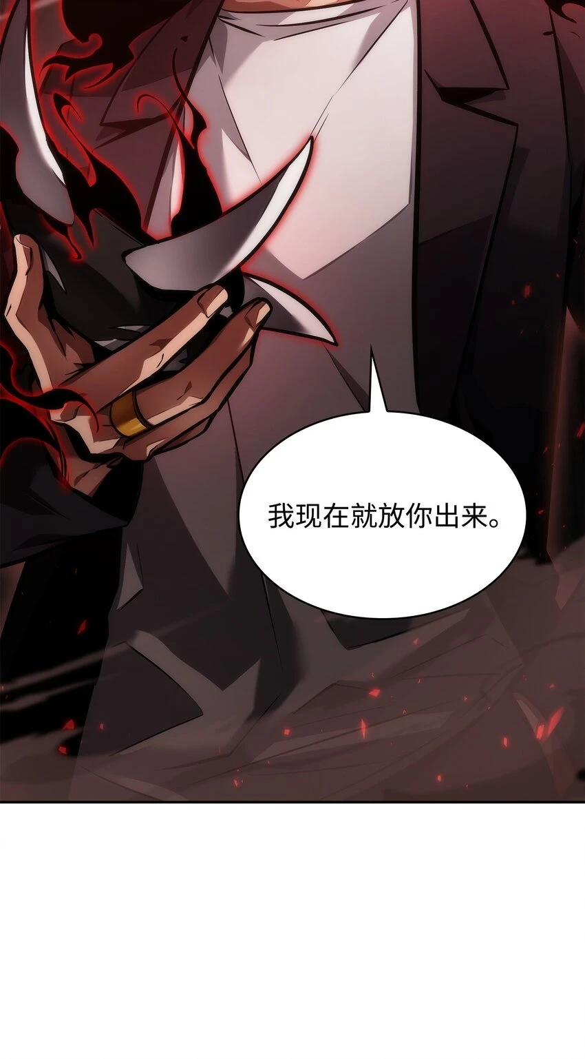 391 成为我的人53