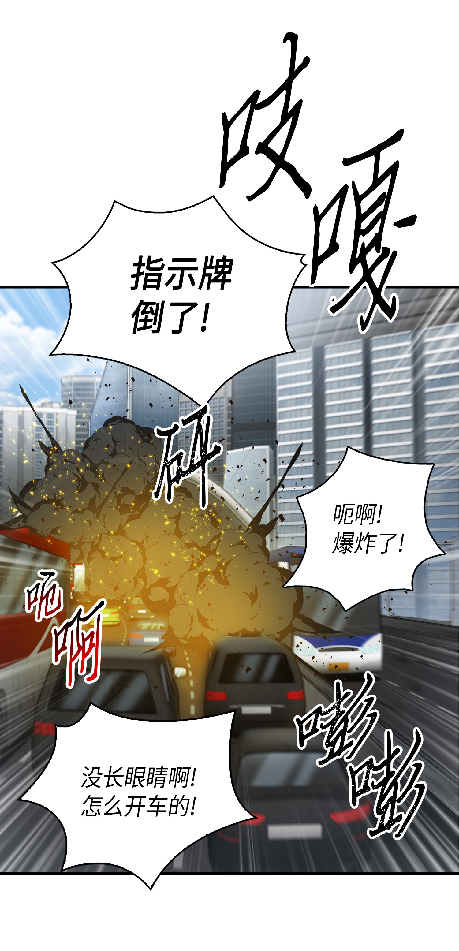 064 唤醒神草37