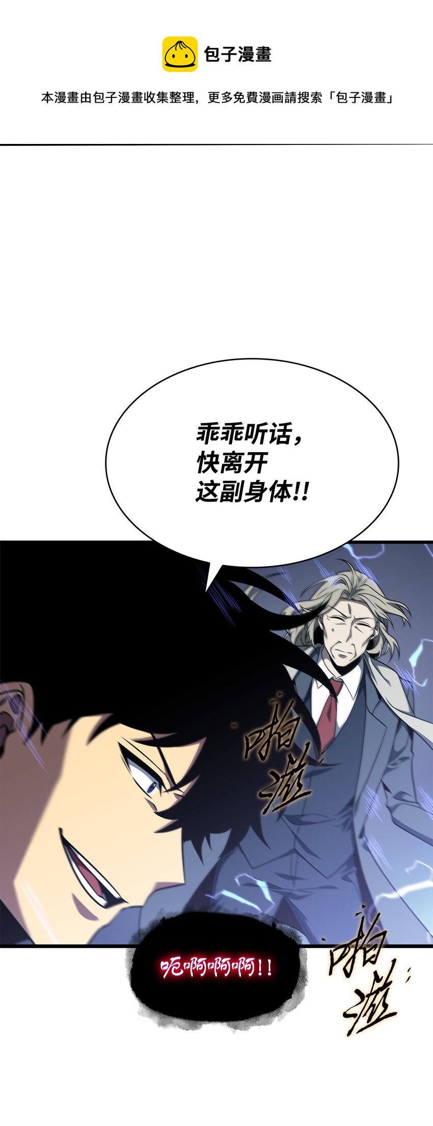 308 封印32