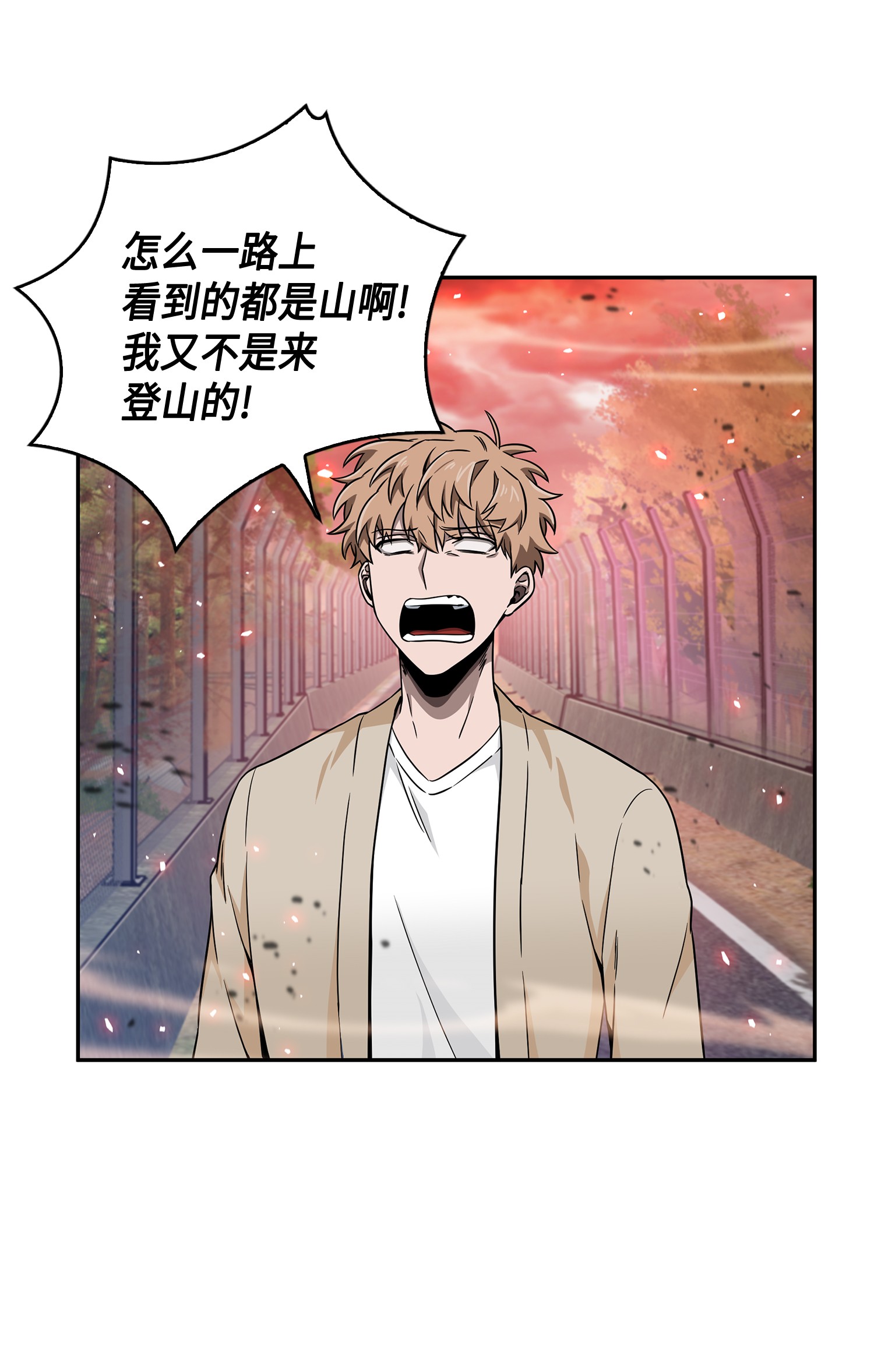 093 真正的主人8