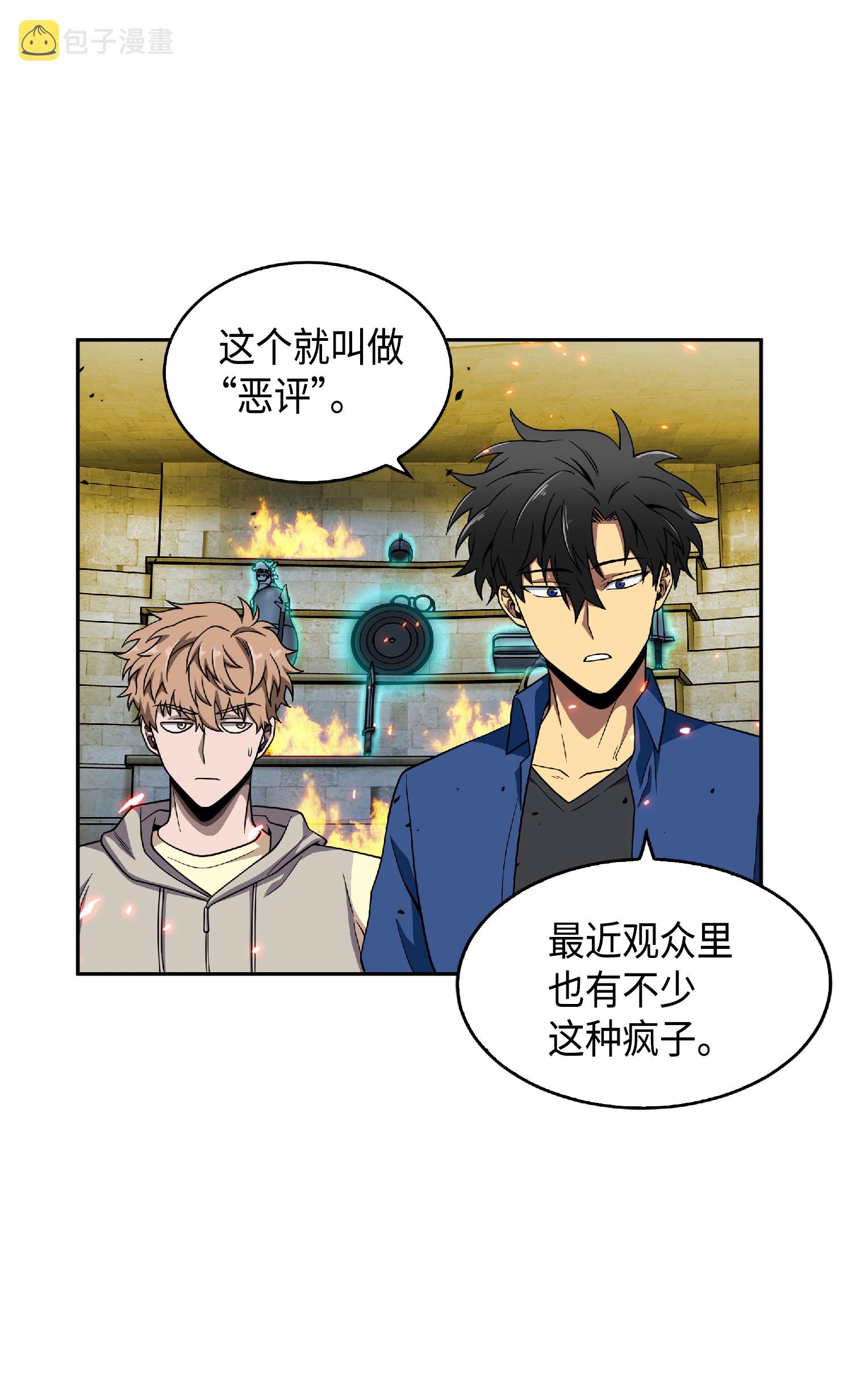 089 一网打尽3