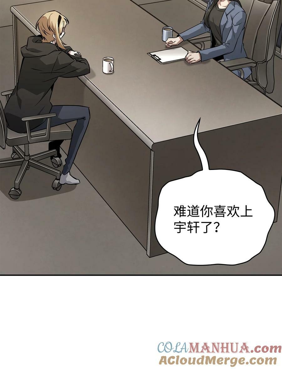 416 对妹妹的爱9