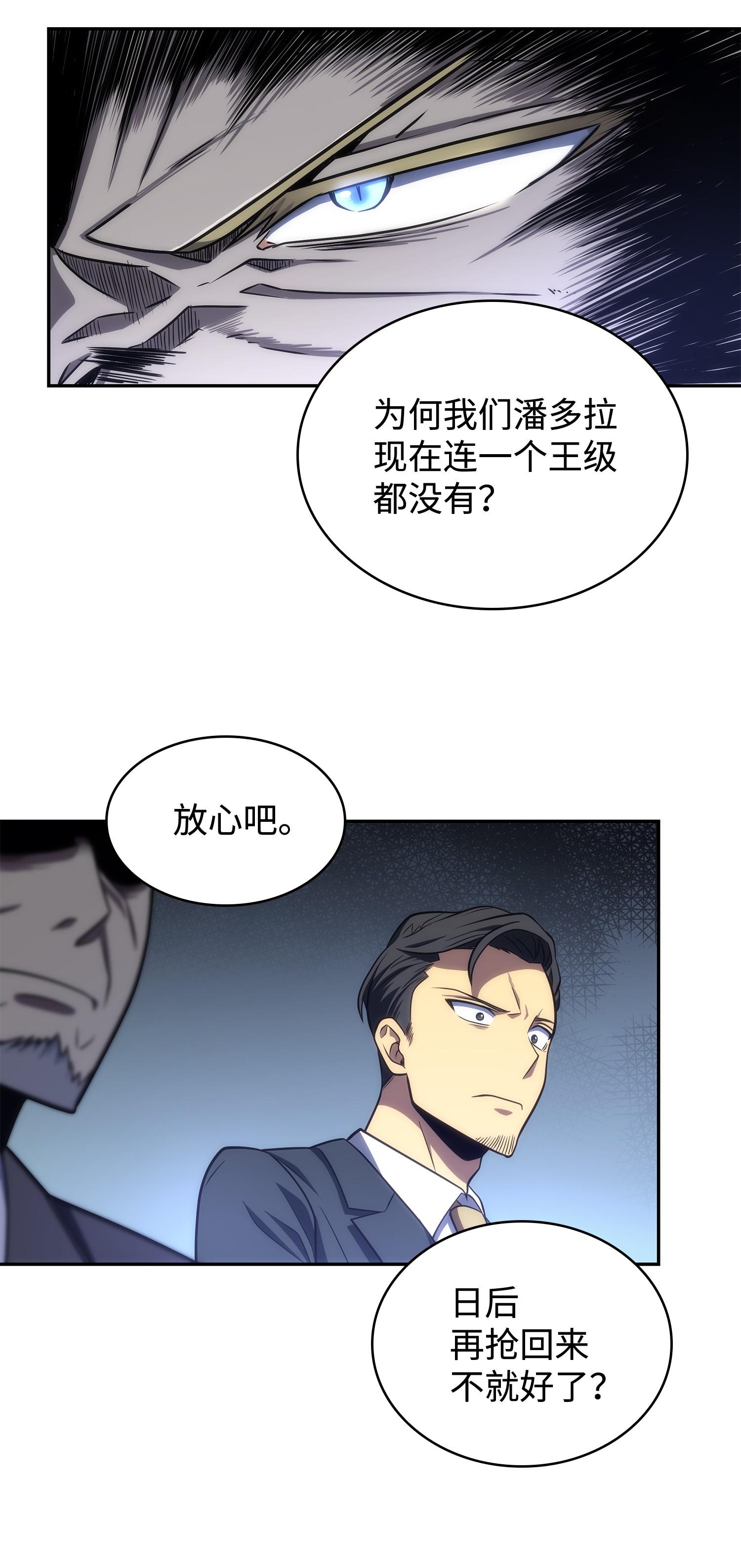 251 安全回归50