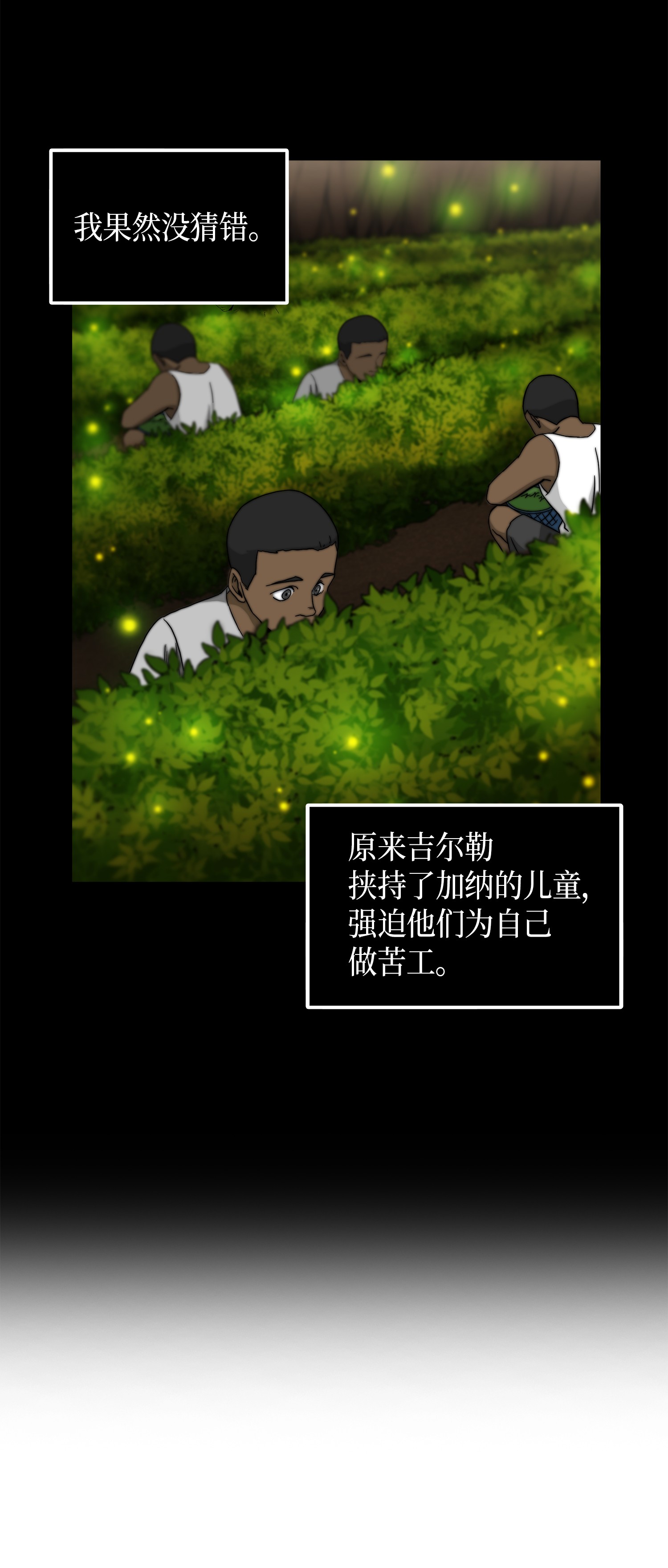 066 赫尔顿家的危机15
