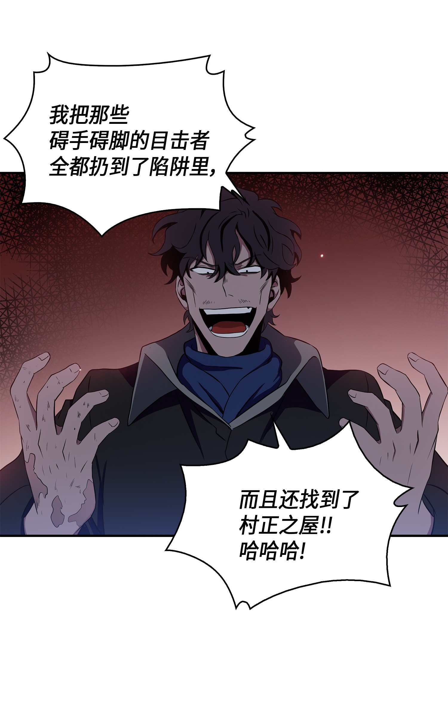 019 找到宝物30