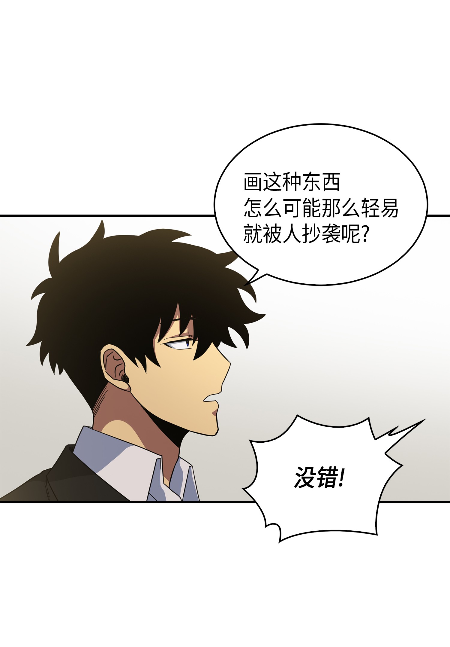 045 完美的计划32