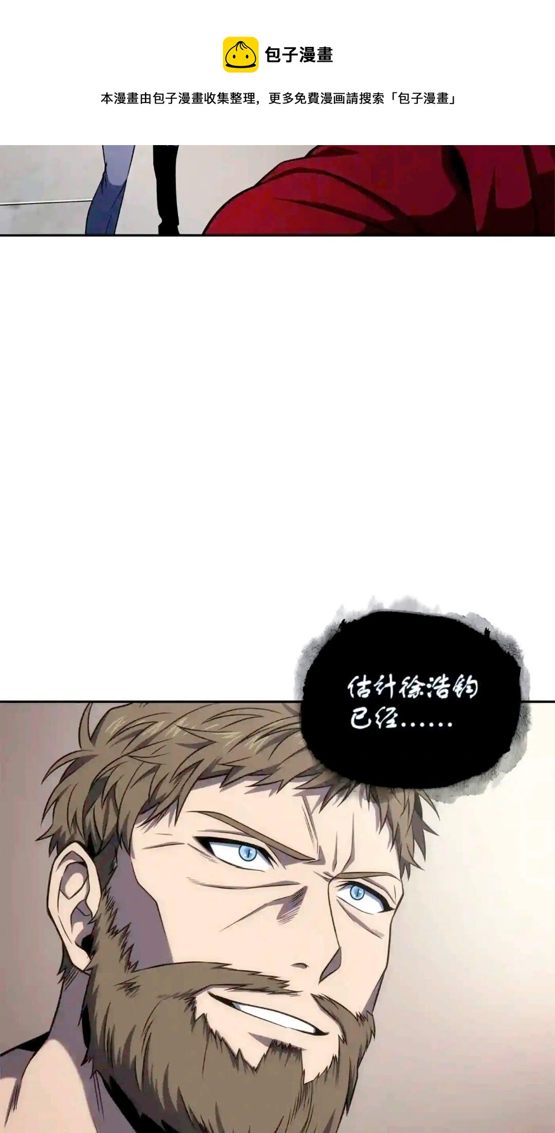 299 以牙还牙48