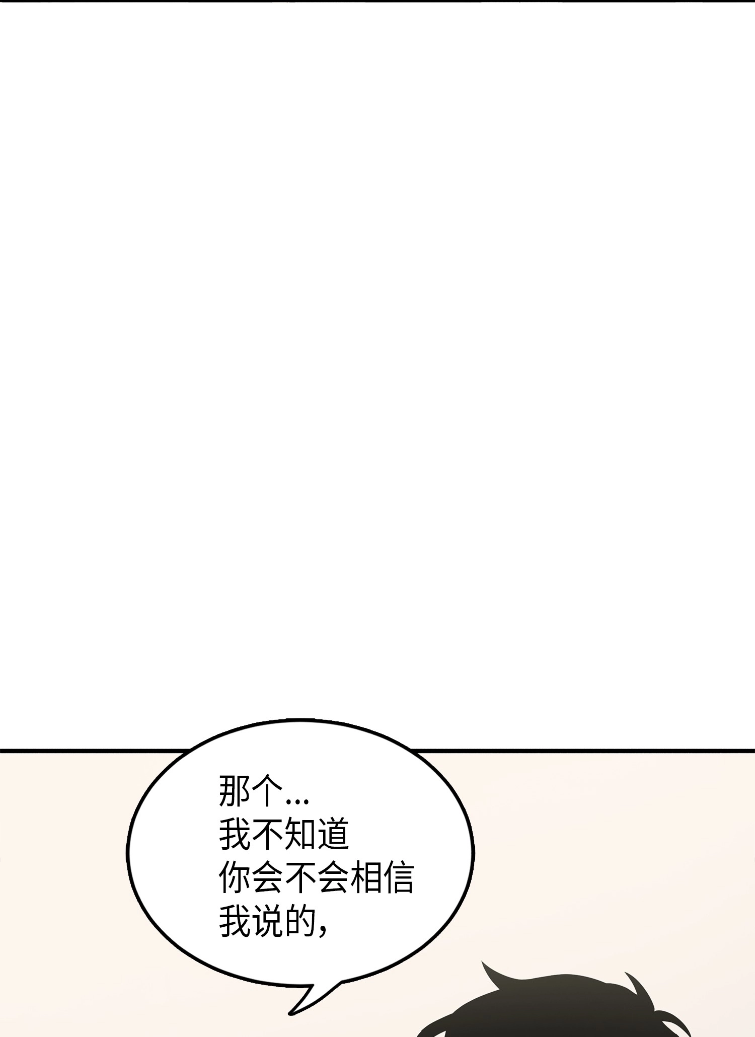 032 与“神”同在15