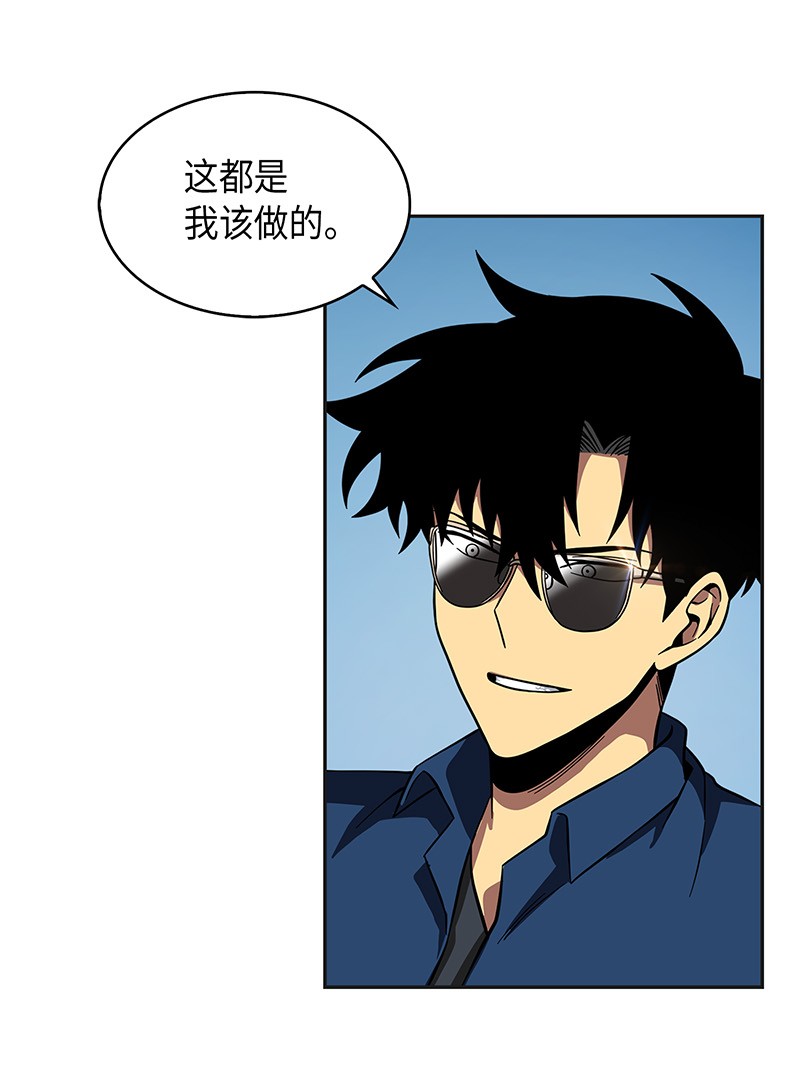 069 王会长的邀请8