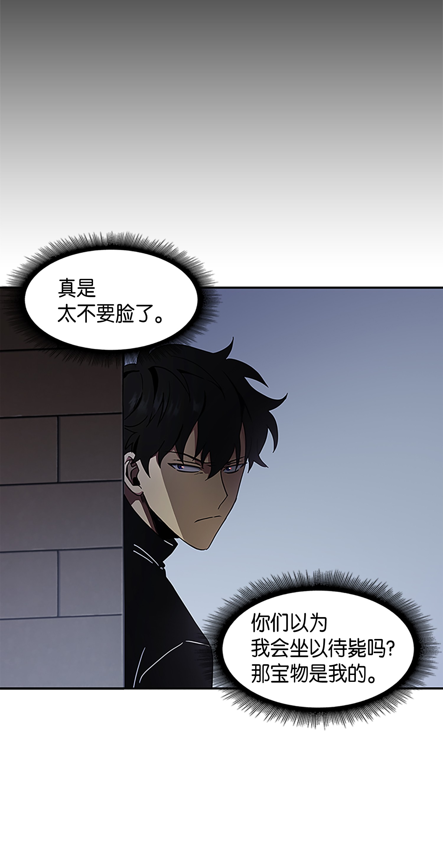 009 宝物现世52