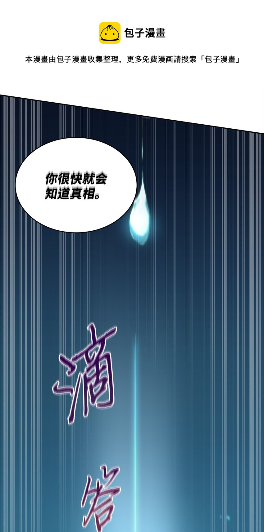 308 封印64