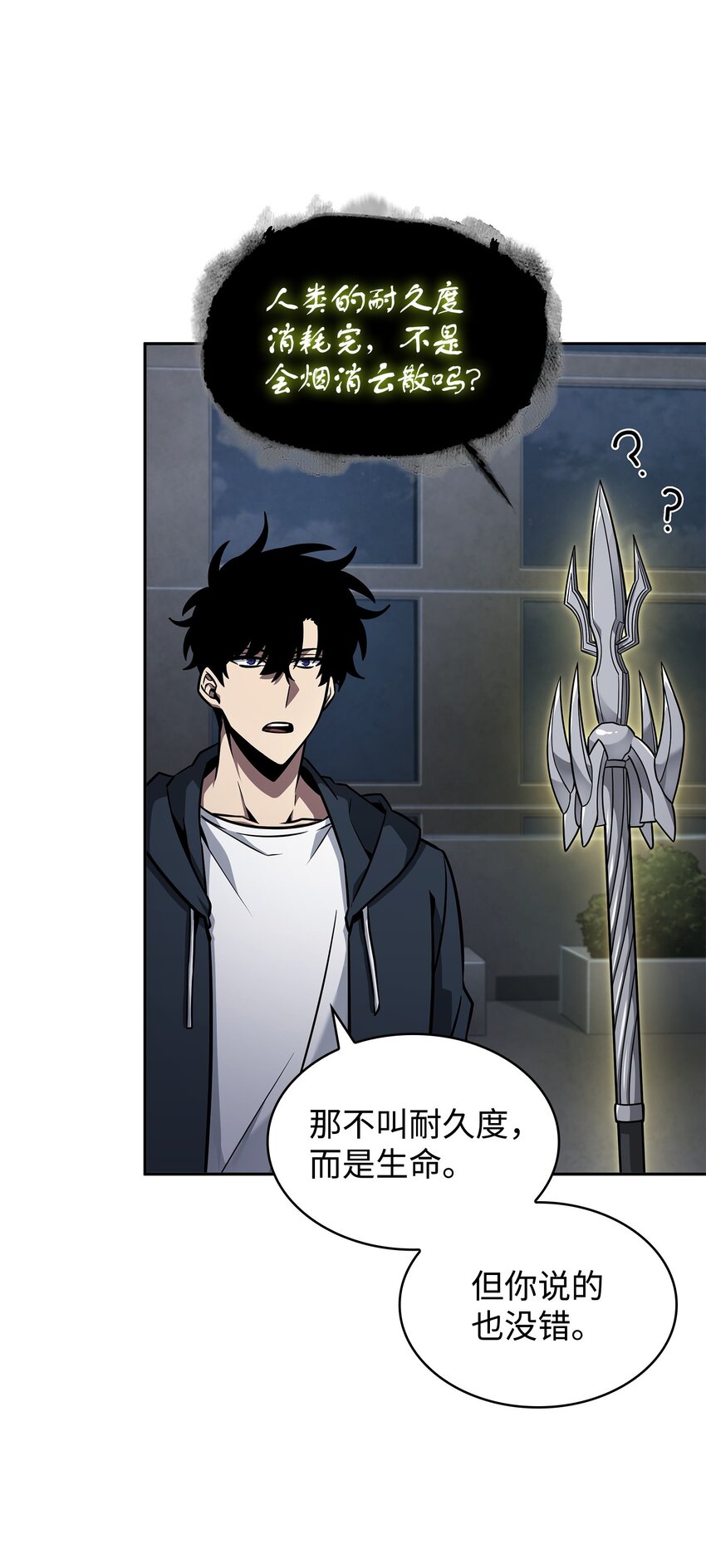 370 本就是叛徒2
