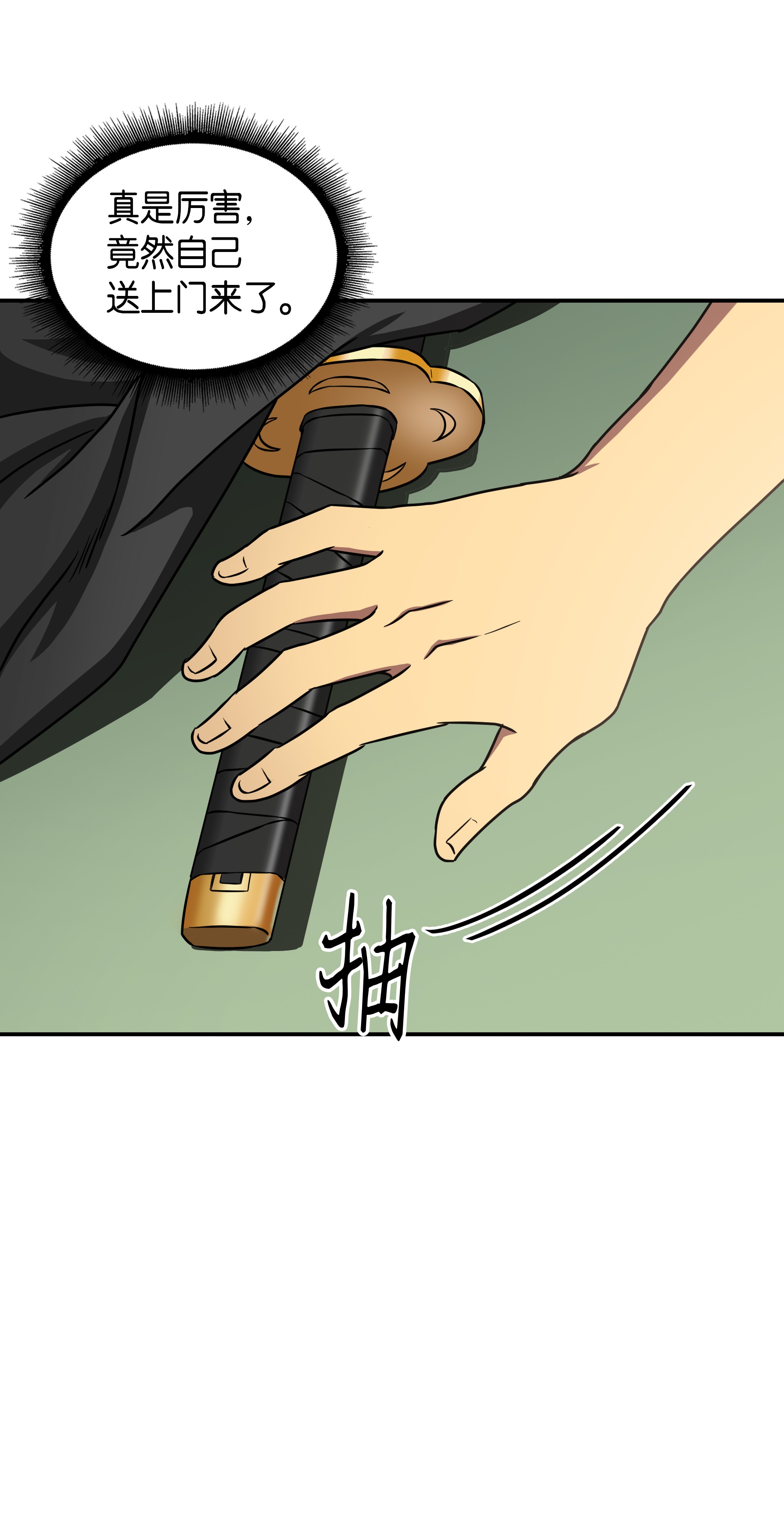 023 未来记57