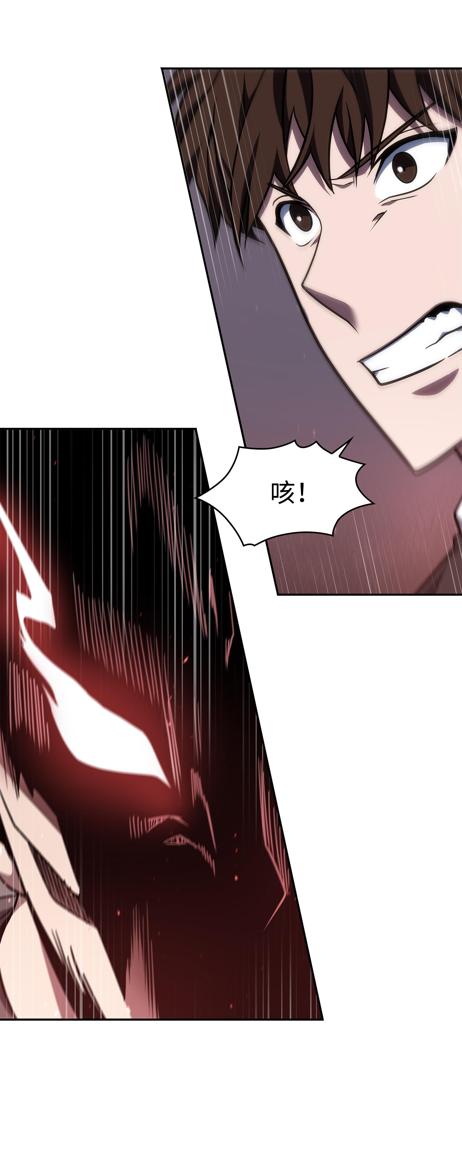 253 扭转局势21