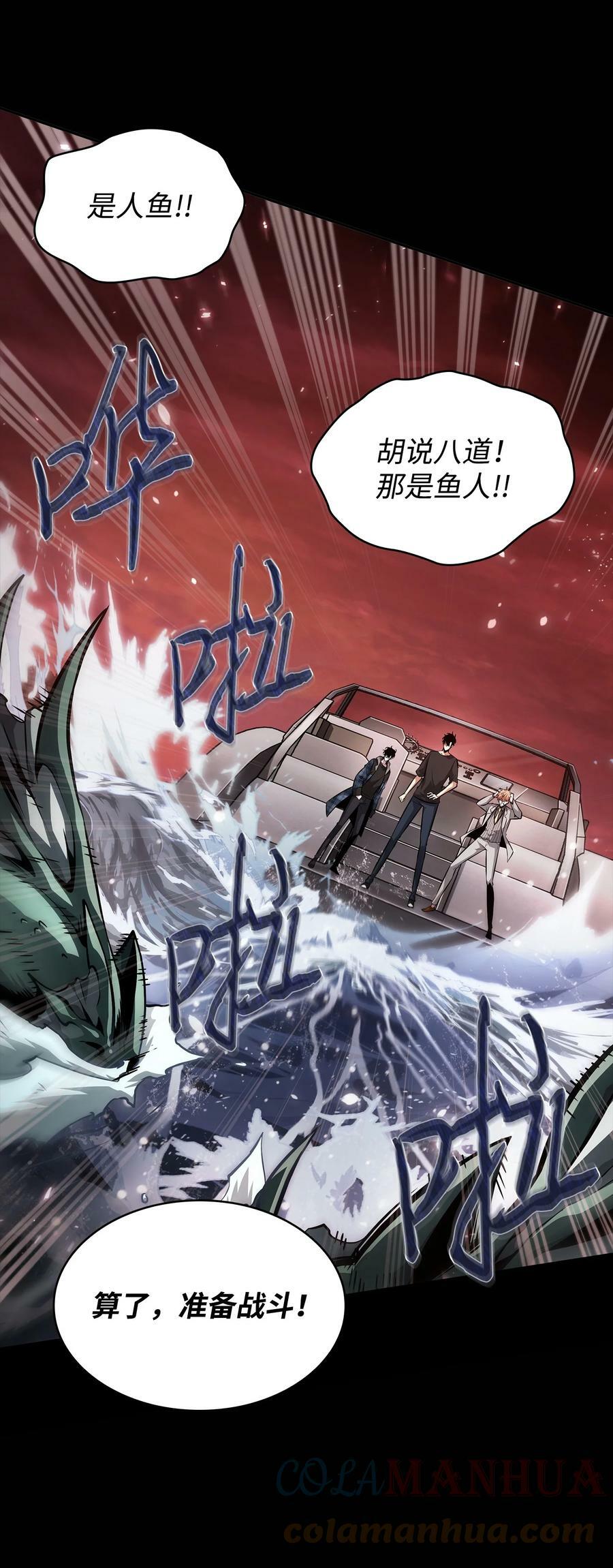 401 围追堵截69