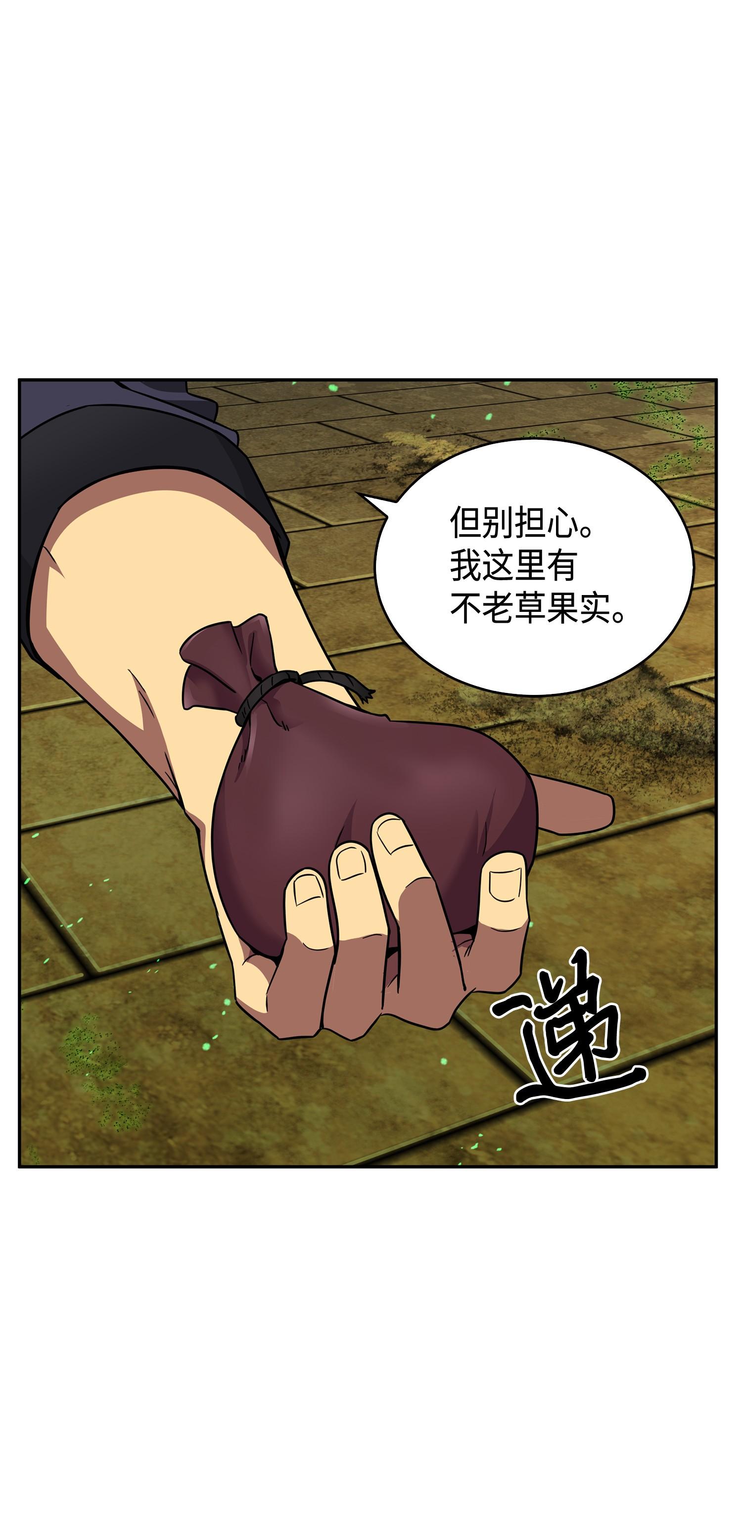 123 细菌战71