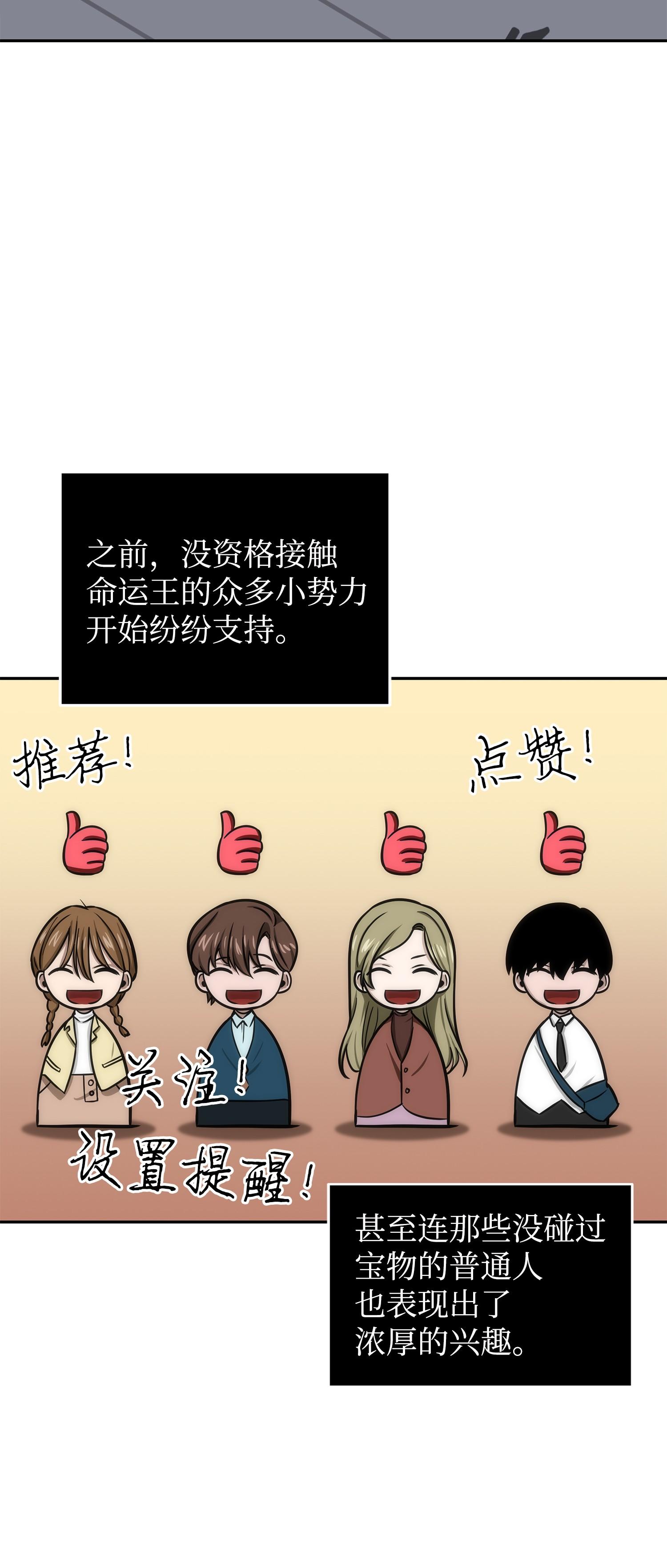 224 解散专家组26