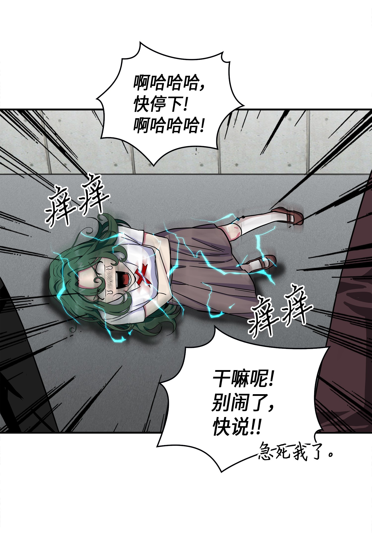 048 成为宝物的公敌16