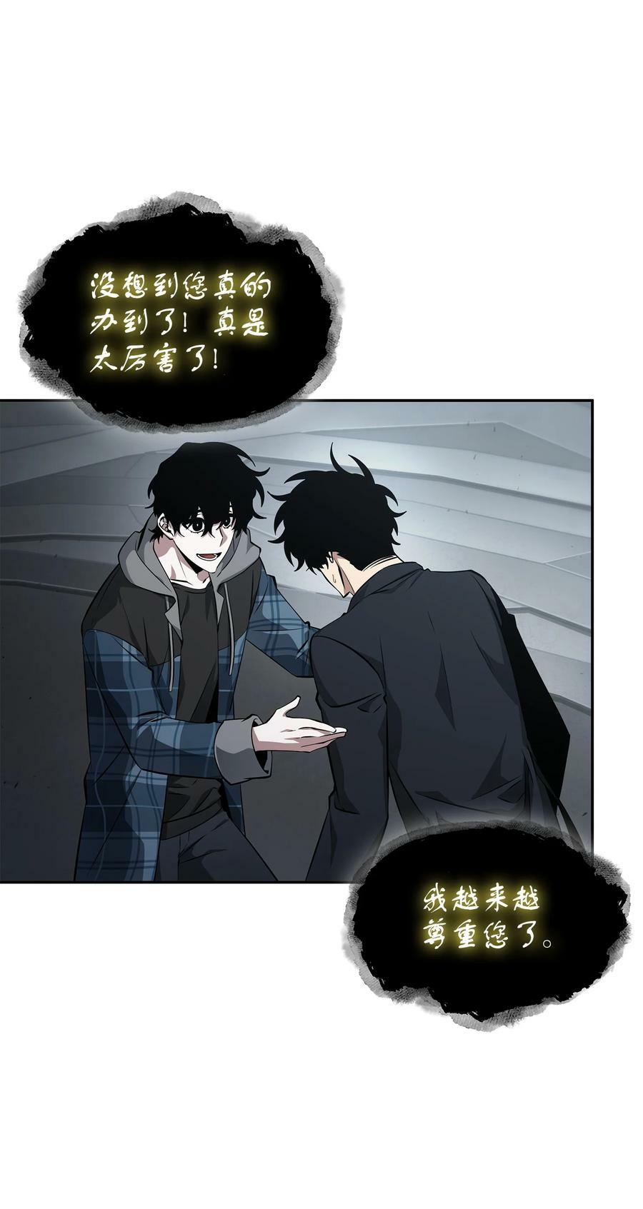 409 事与愿违10