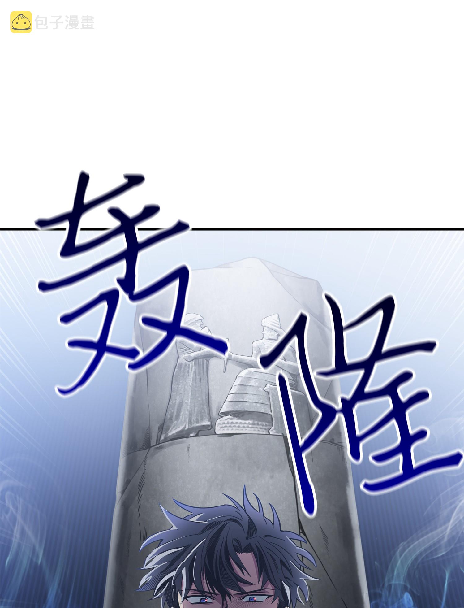 034 汉谟拉比法典72