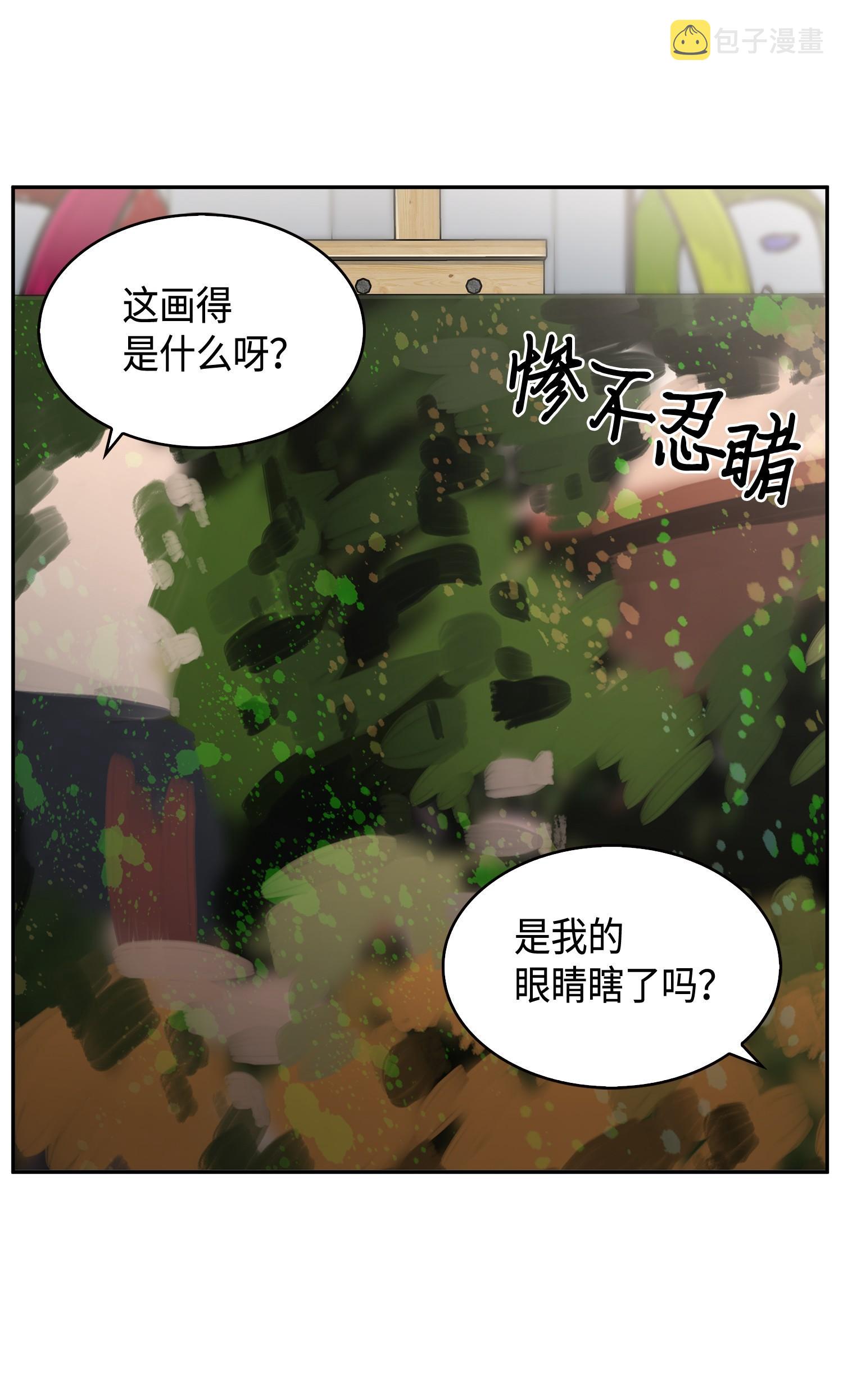 116 正名对决65
