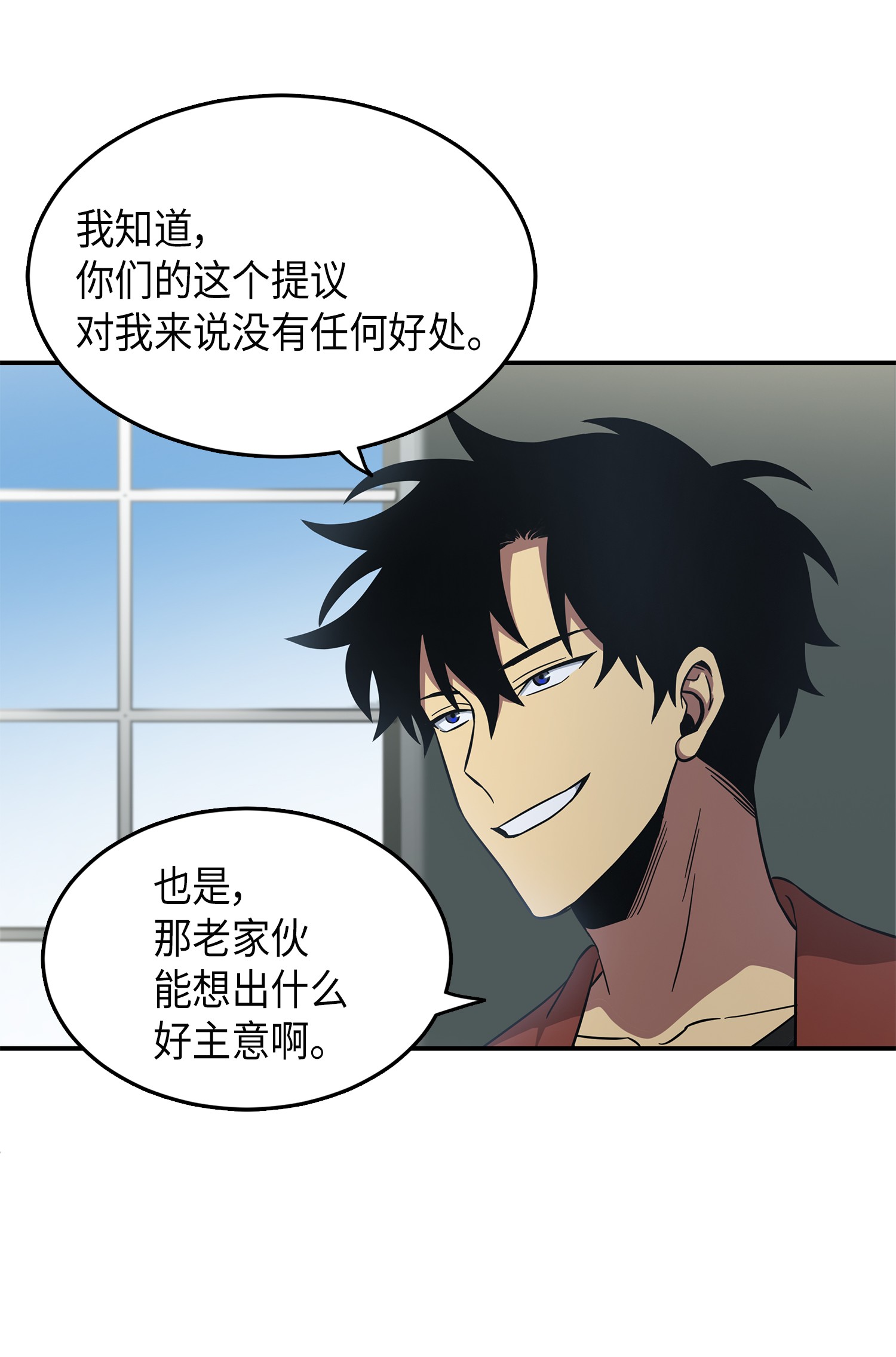 037 对决前奏5