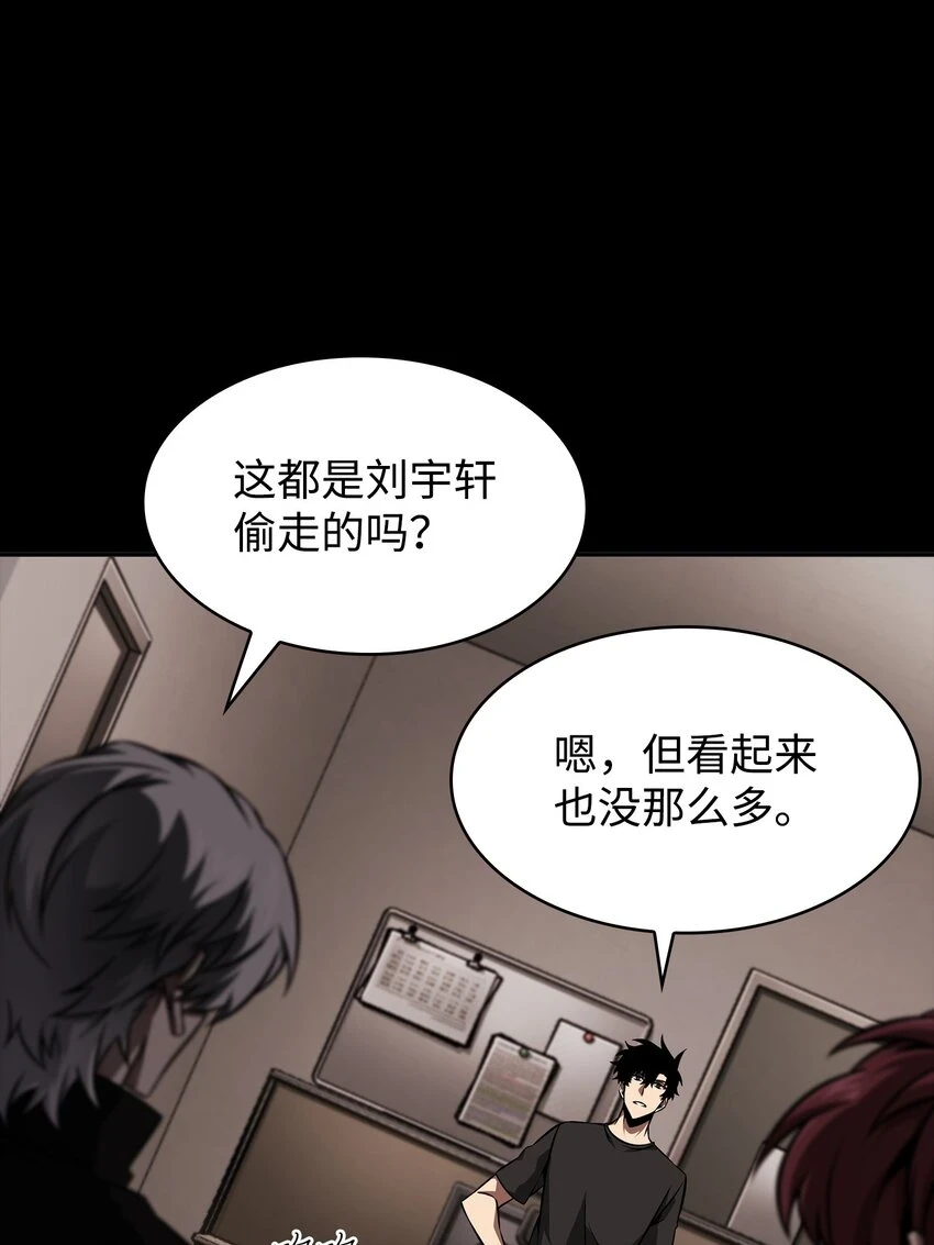 398 搜集宝物69