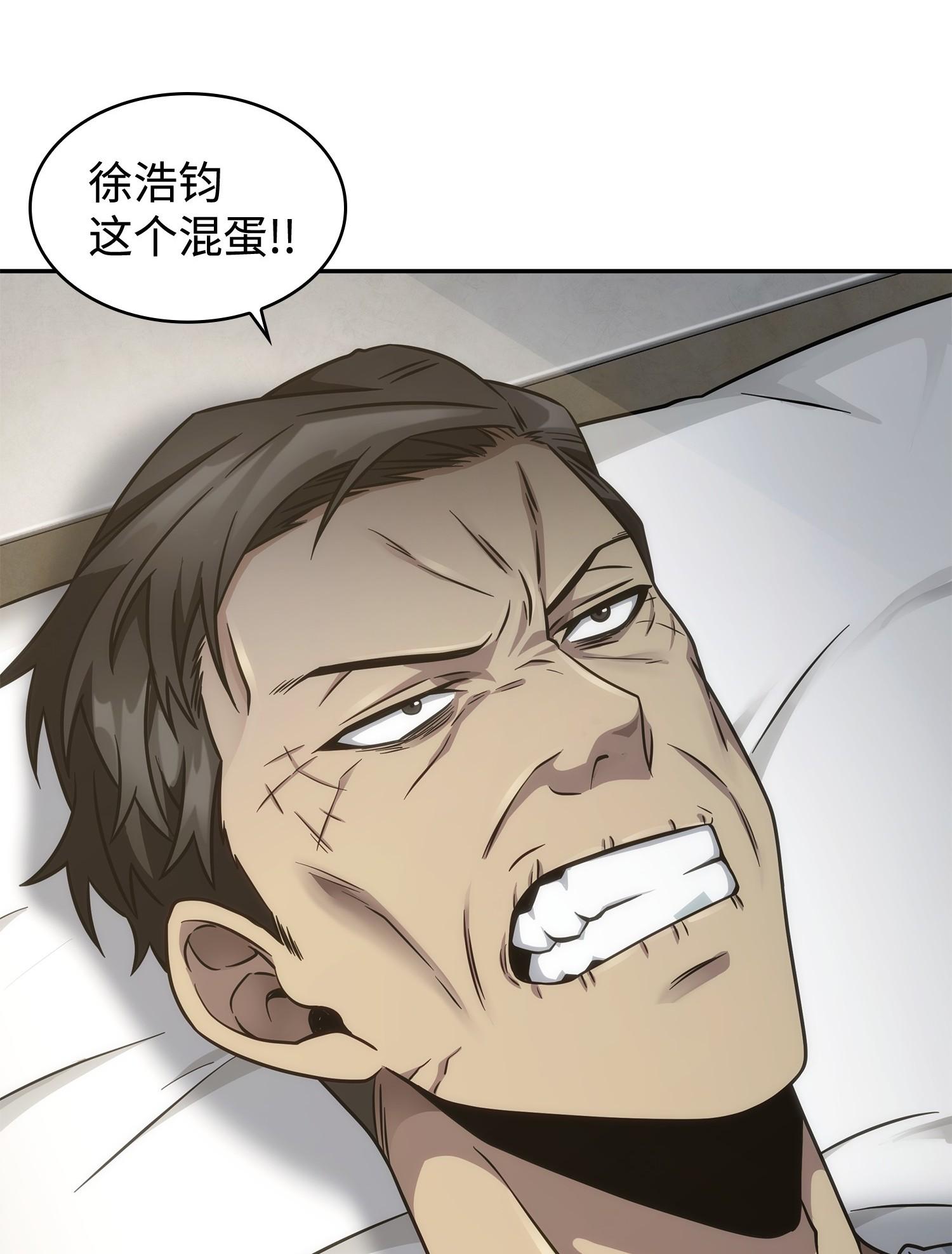 191 联合御敌69