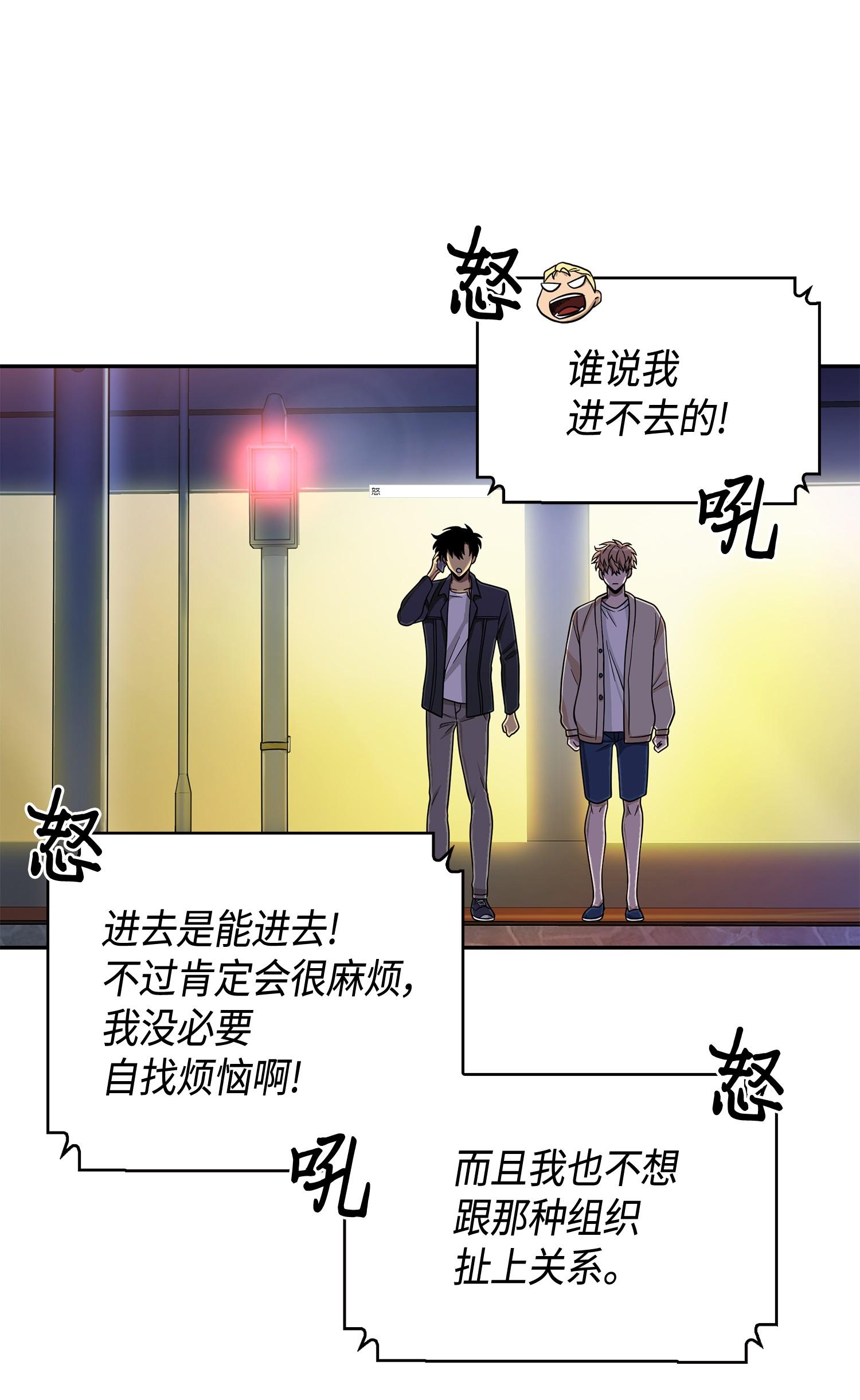 099 设陷潘多拉9