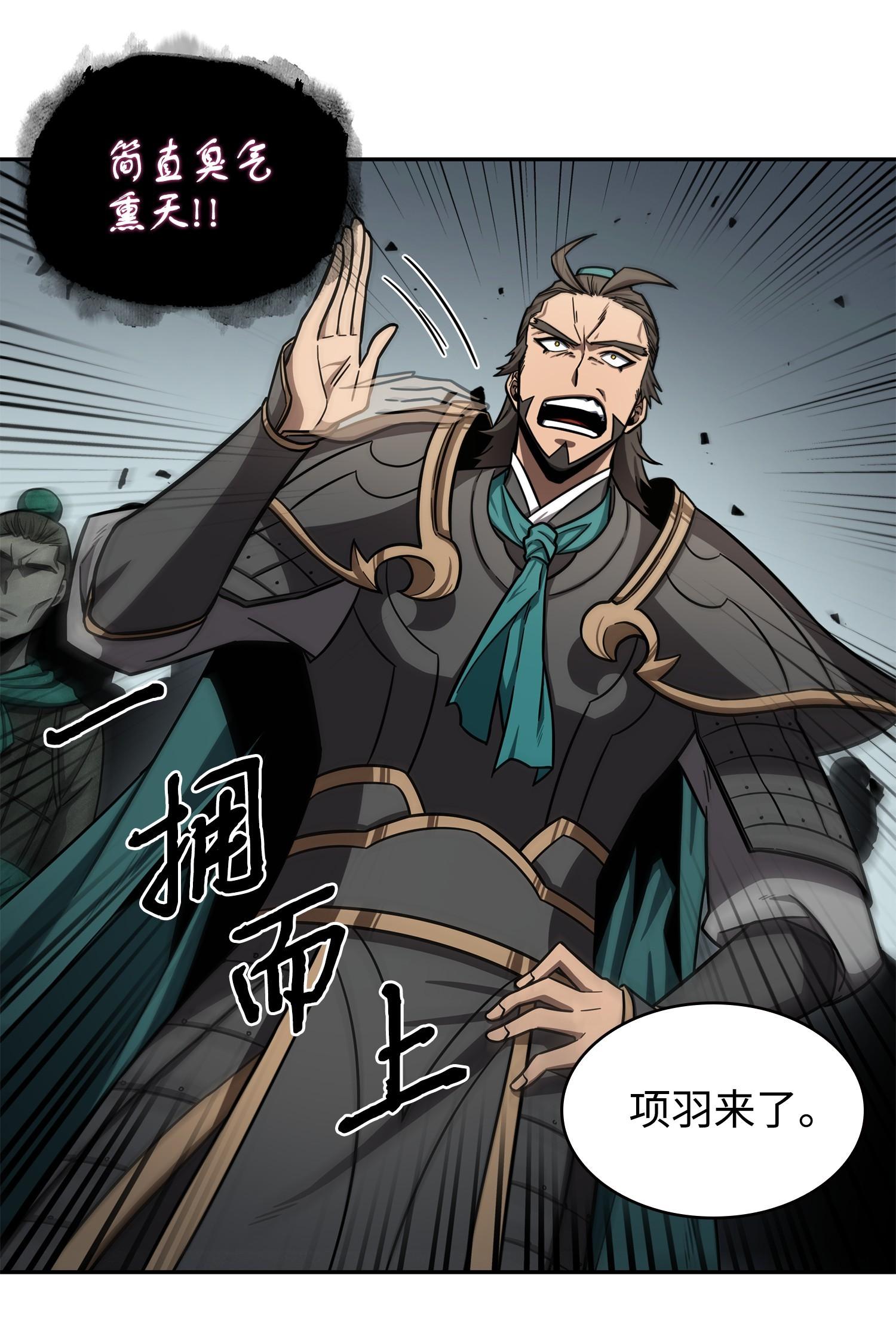 196 拉美西斯的野望14