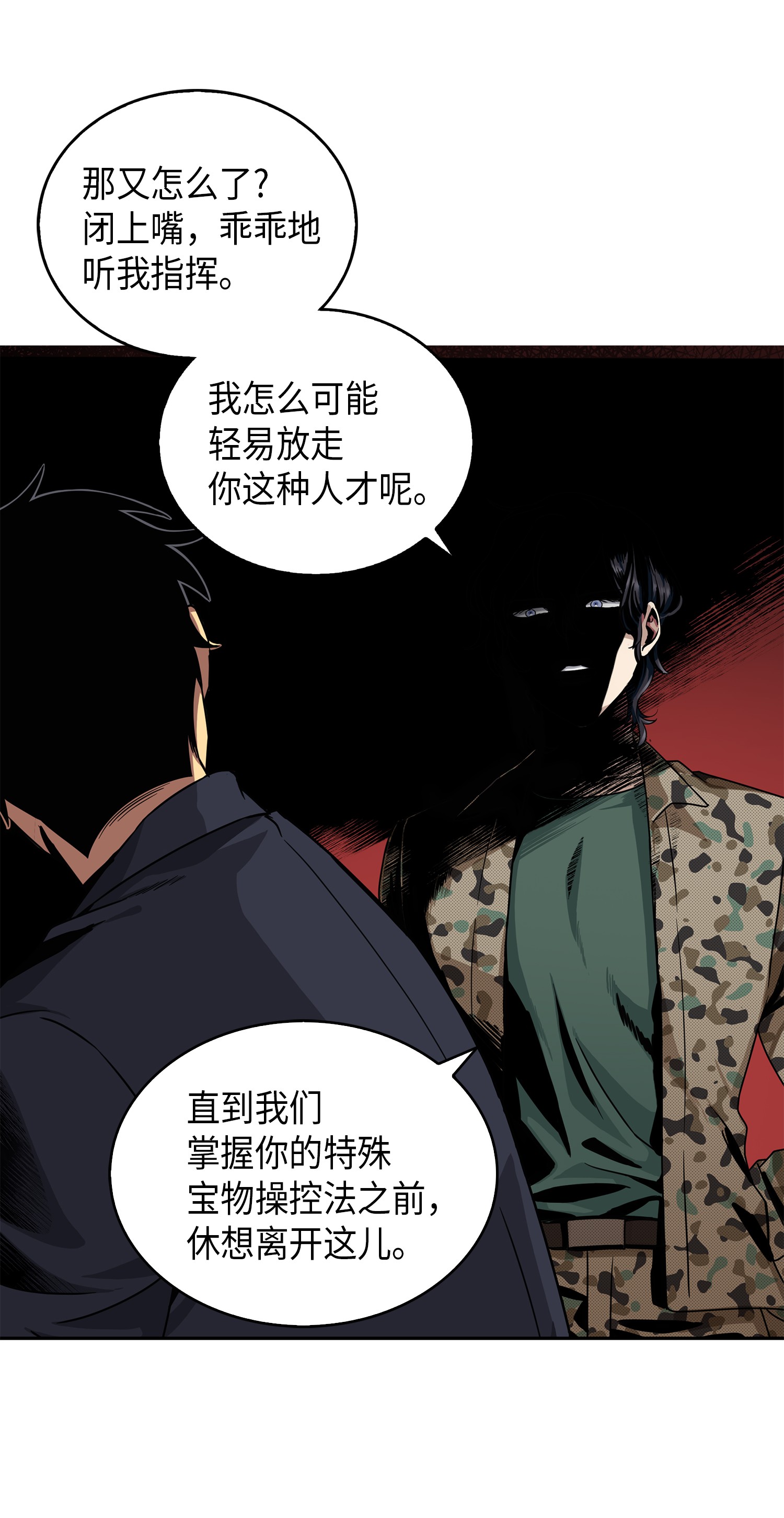 052 莎士比亚的威力31