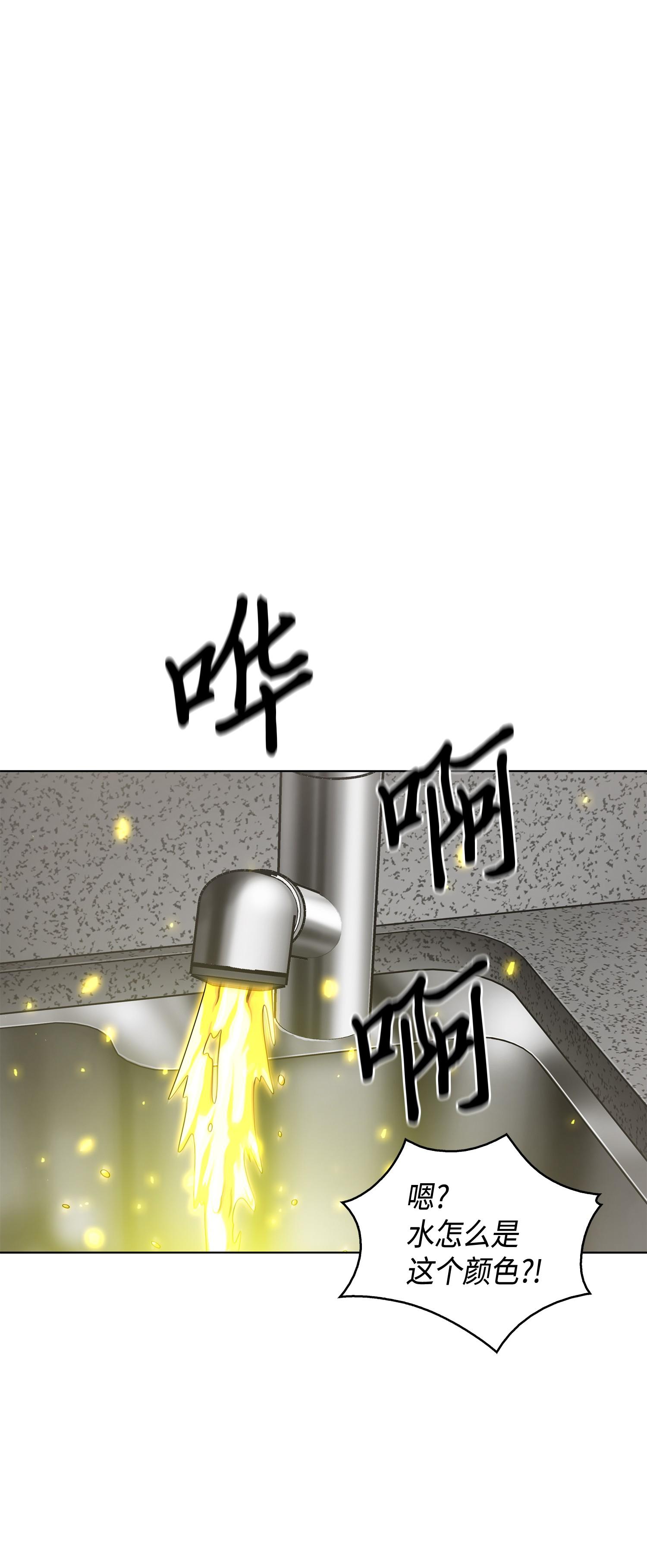 098 宝物使用法26