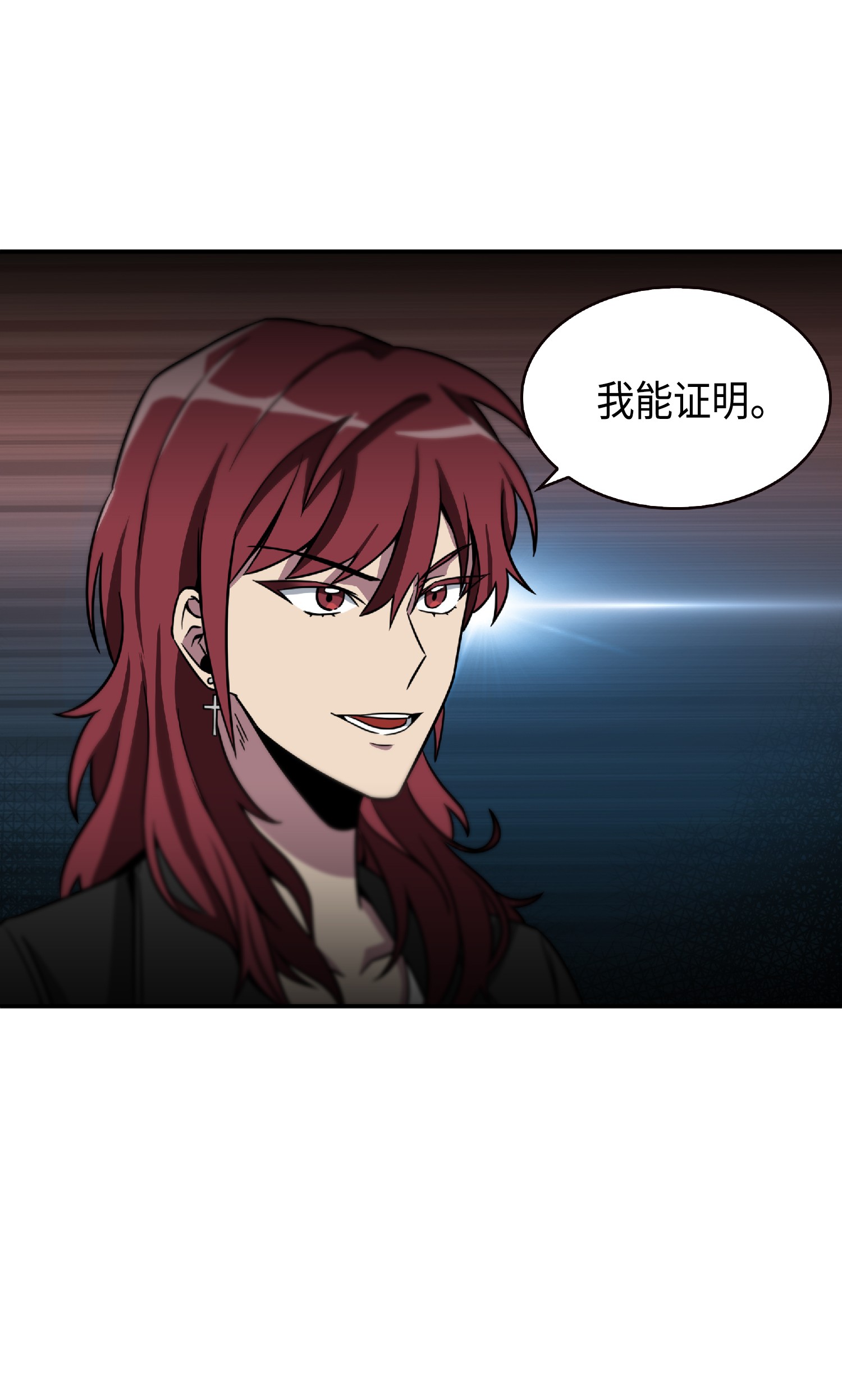 084 公主出手75