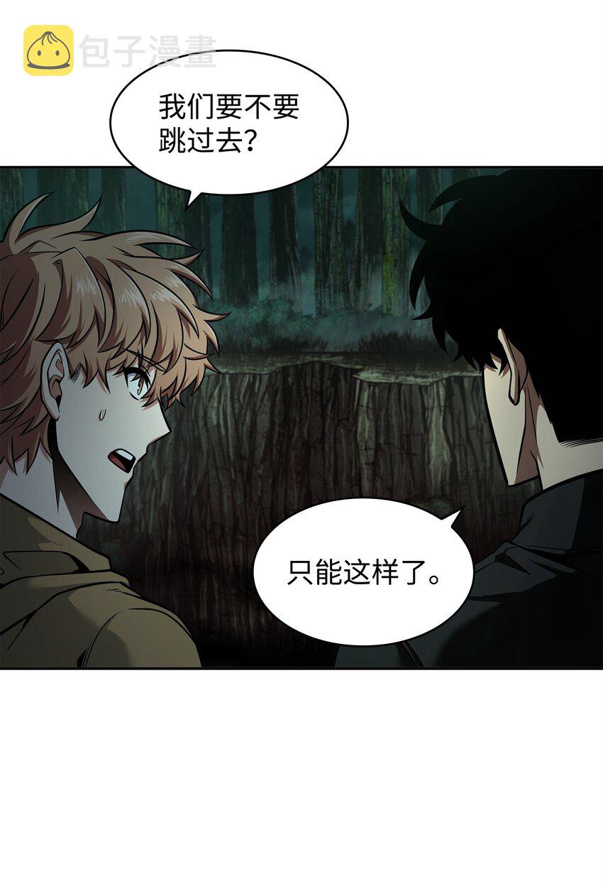 341 粉碎之雾53