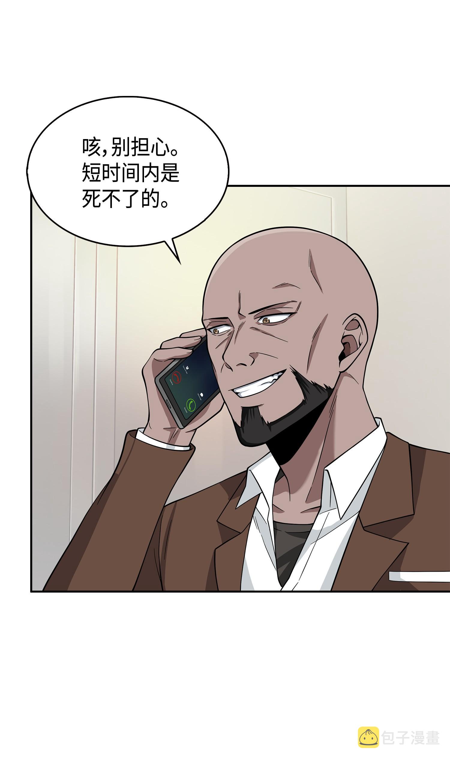 106 交出秘籍42