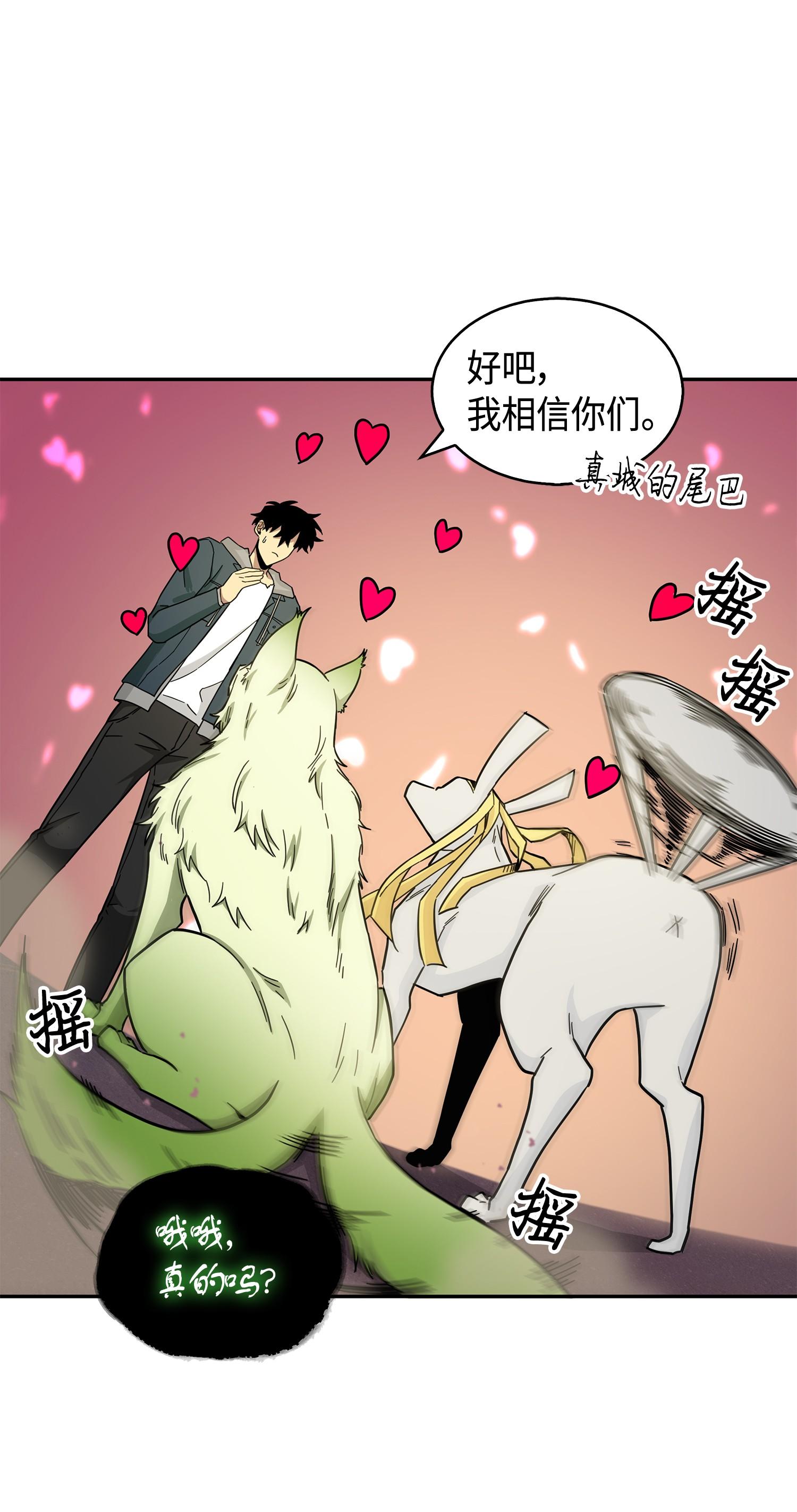 149 卷入古墓27