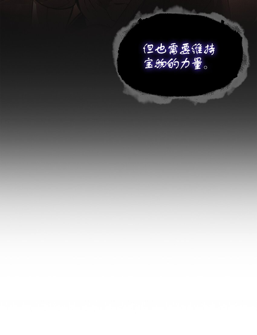 381 至高王座29
