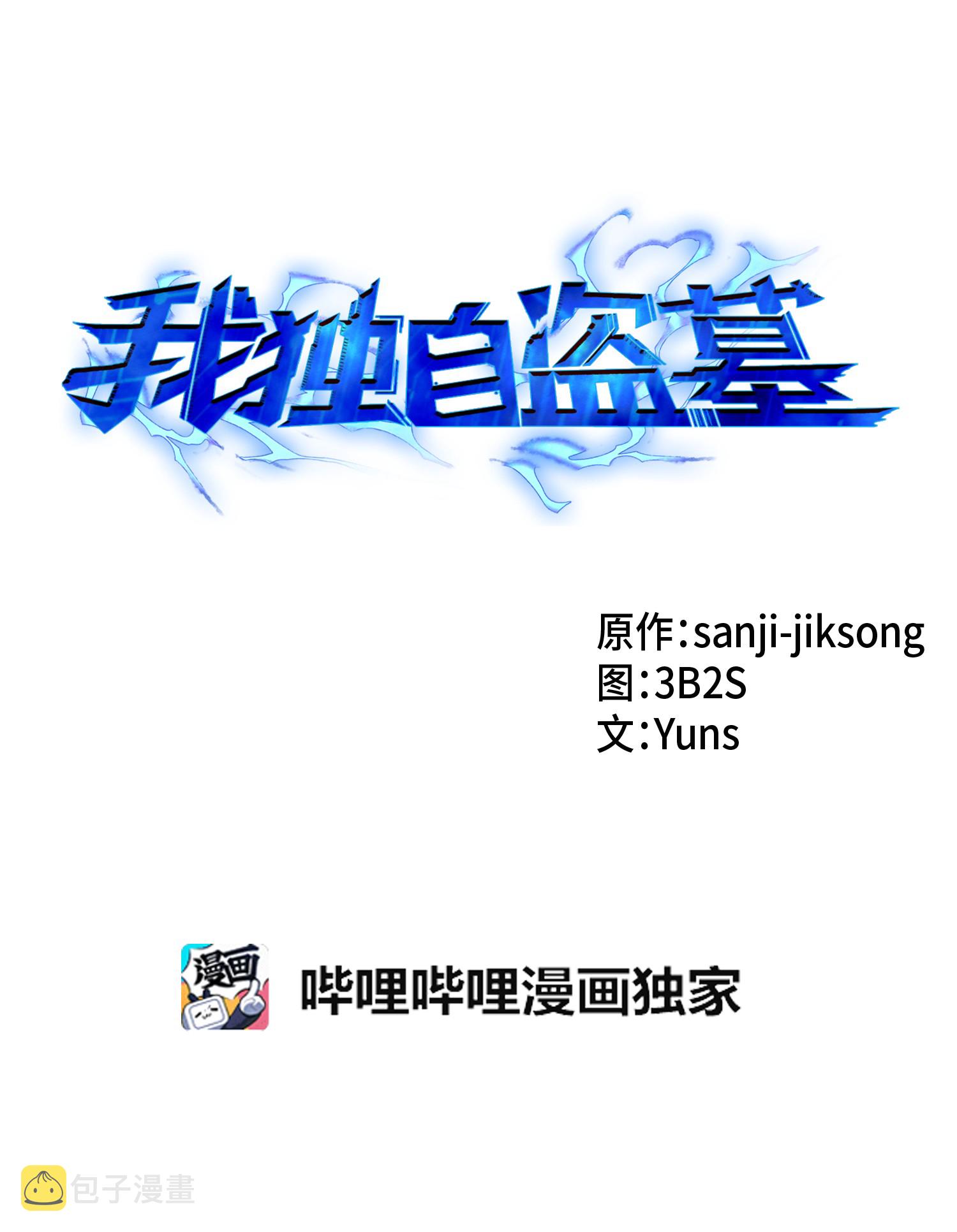 031 我想和你说话10