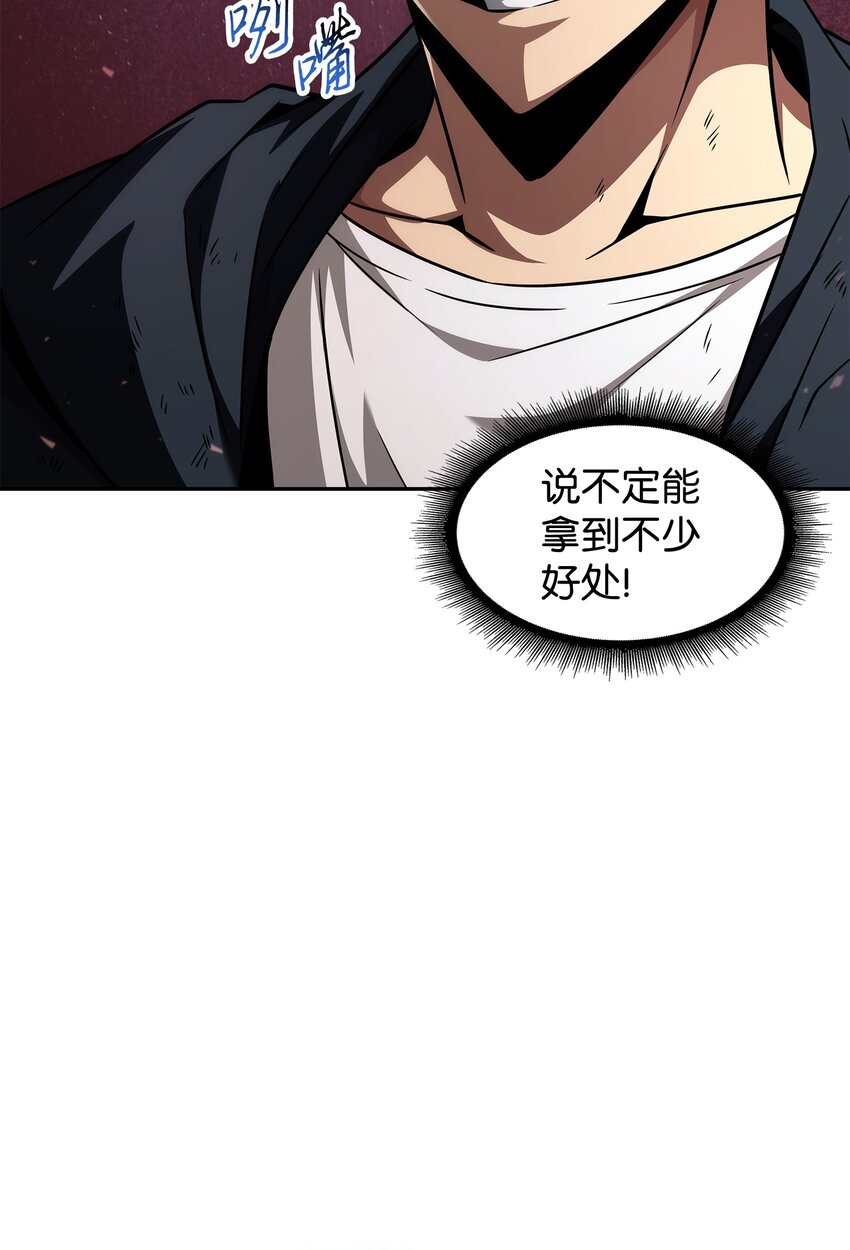 318 鹬蚌相争68