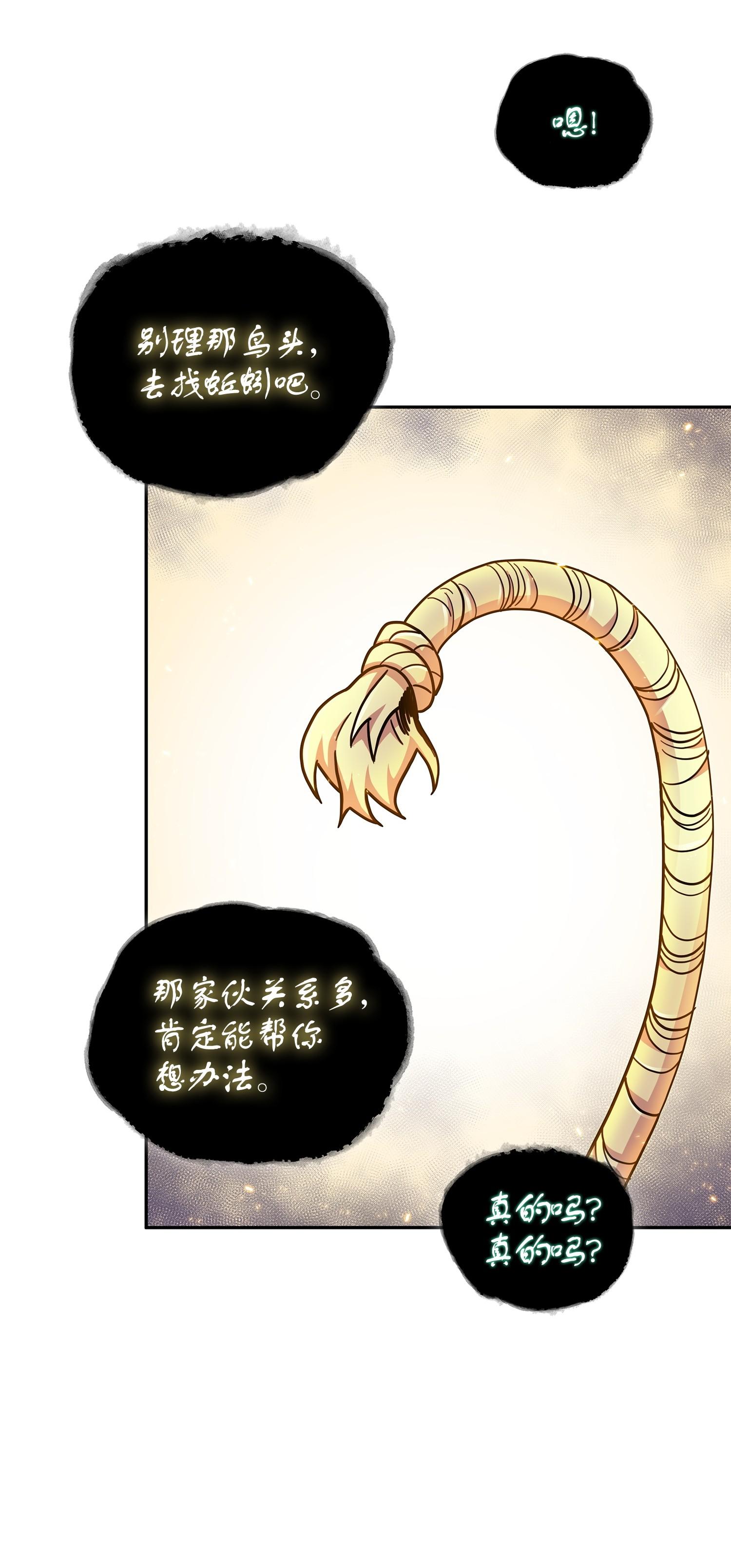 161 狮子大开口67