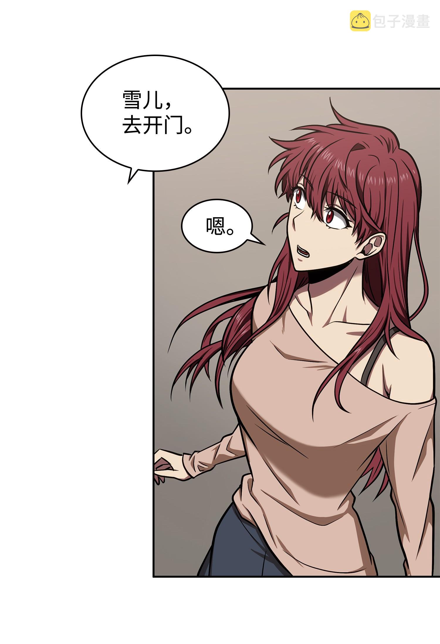 235 回归66