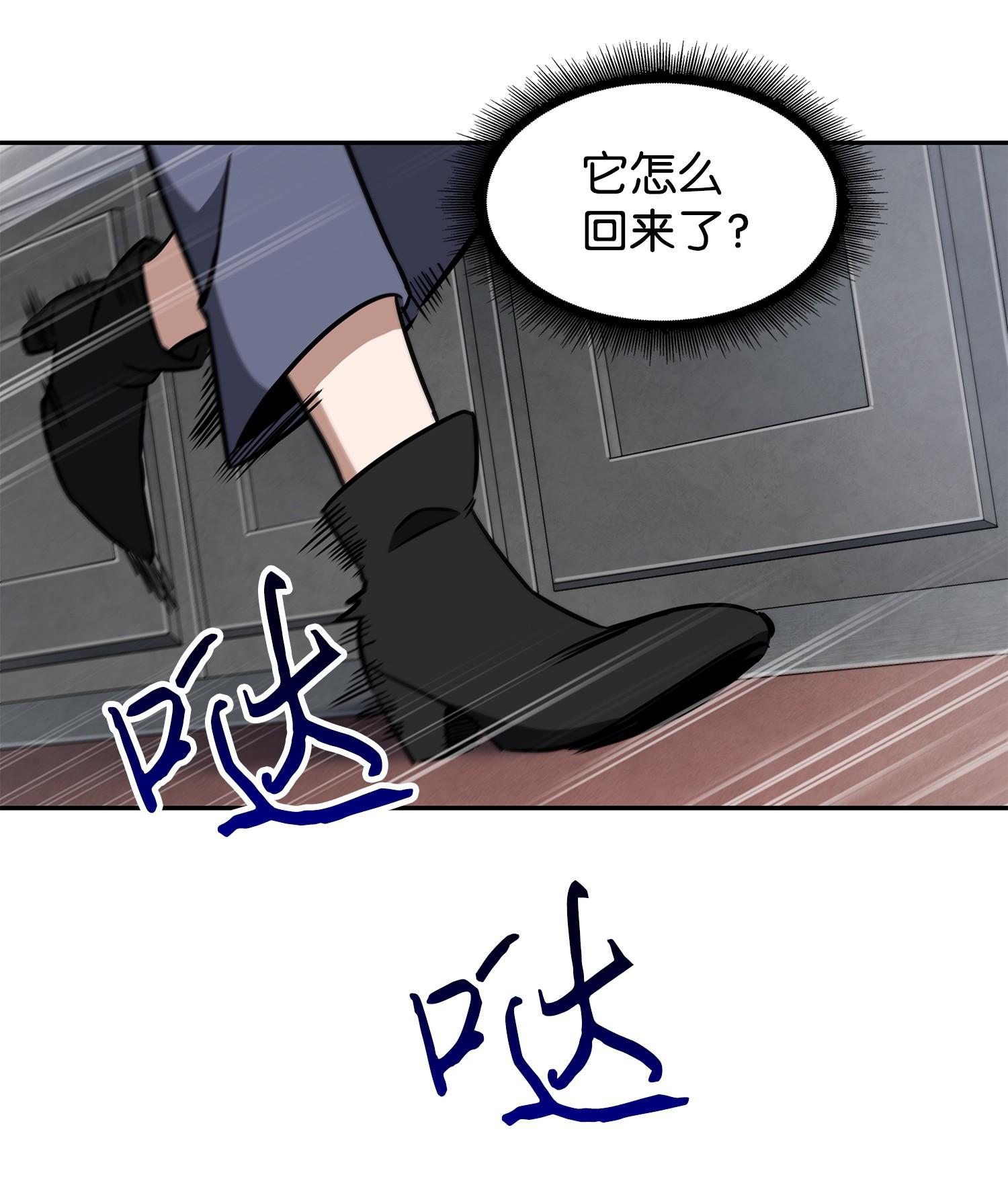 234 制造混乱42