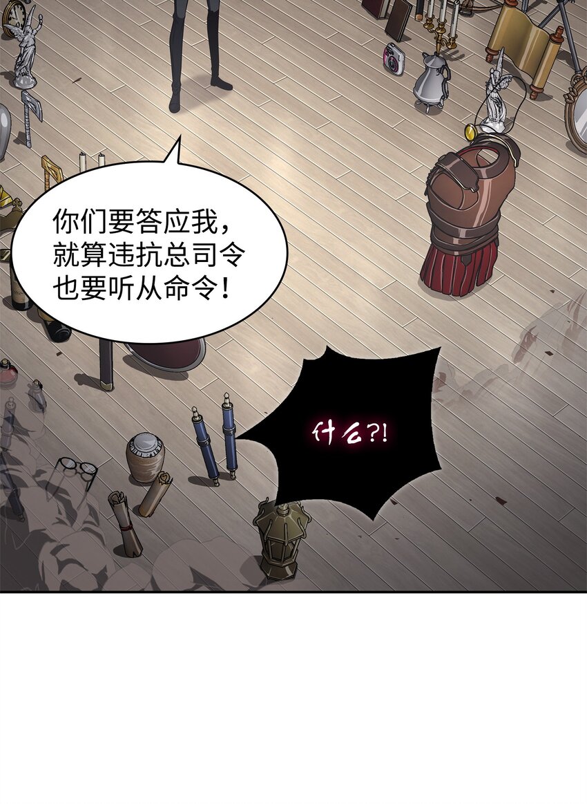 311 冲突11