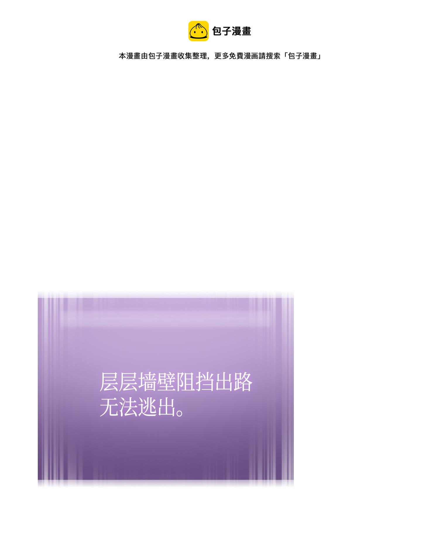 122 掉入陷阱80