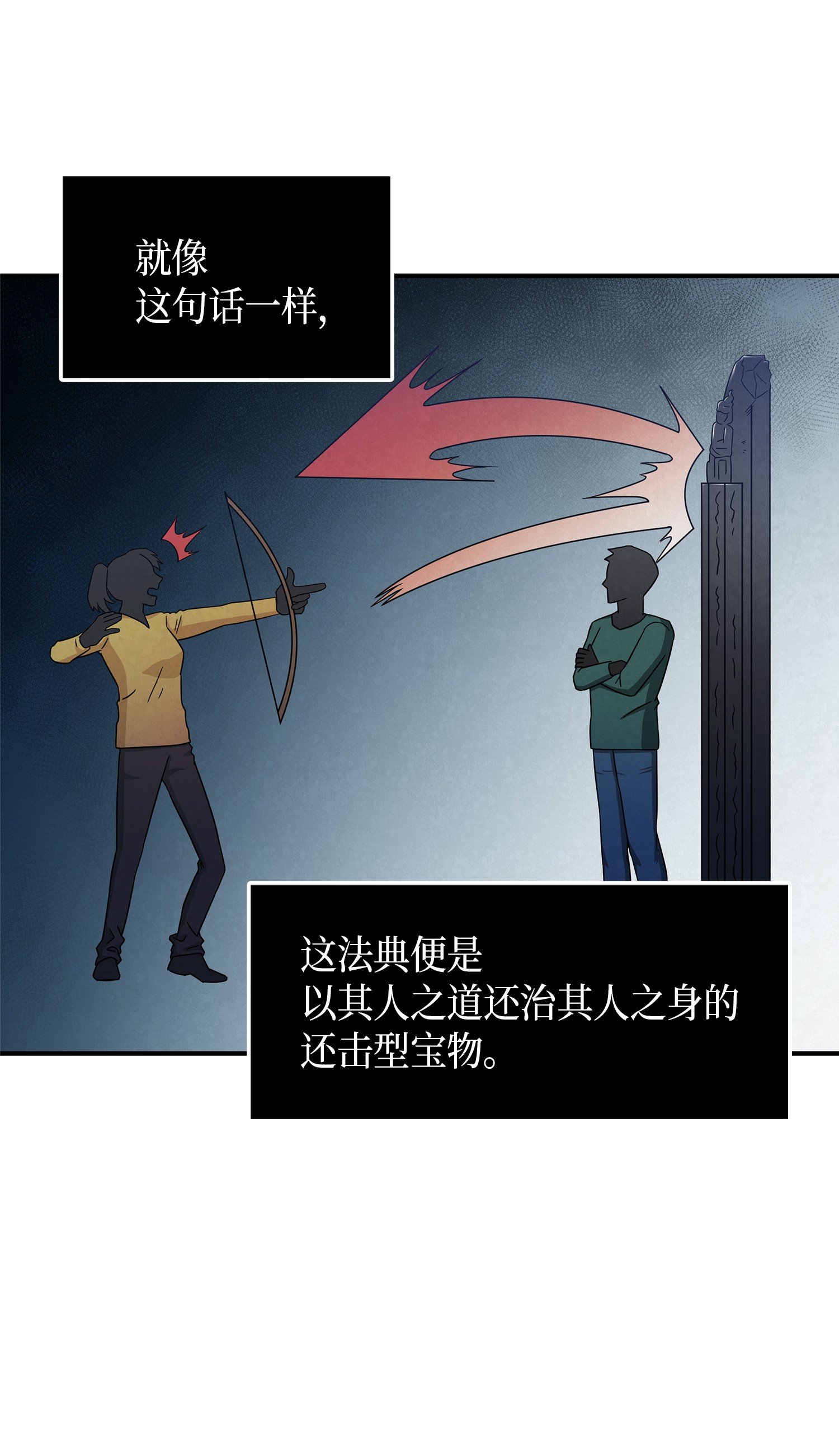034 汉谟拉比法典75