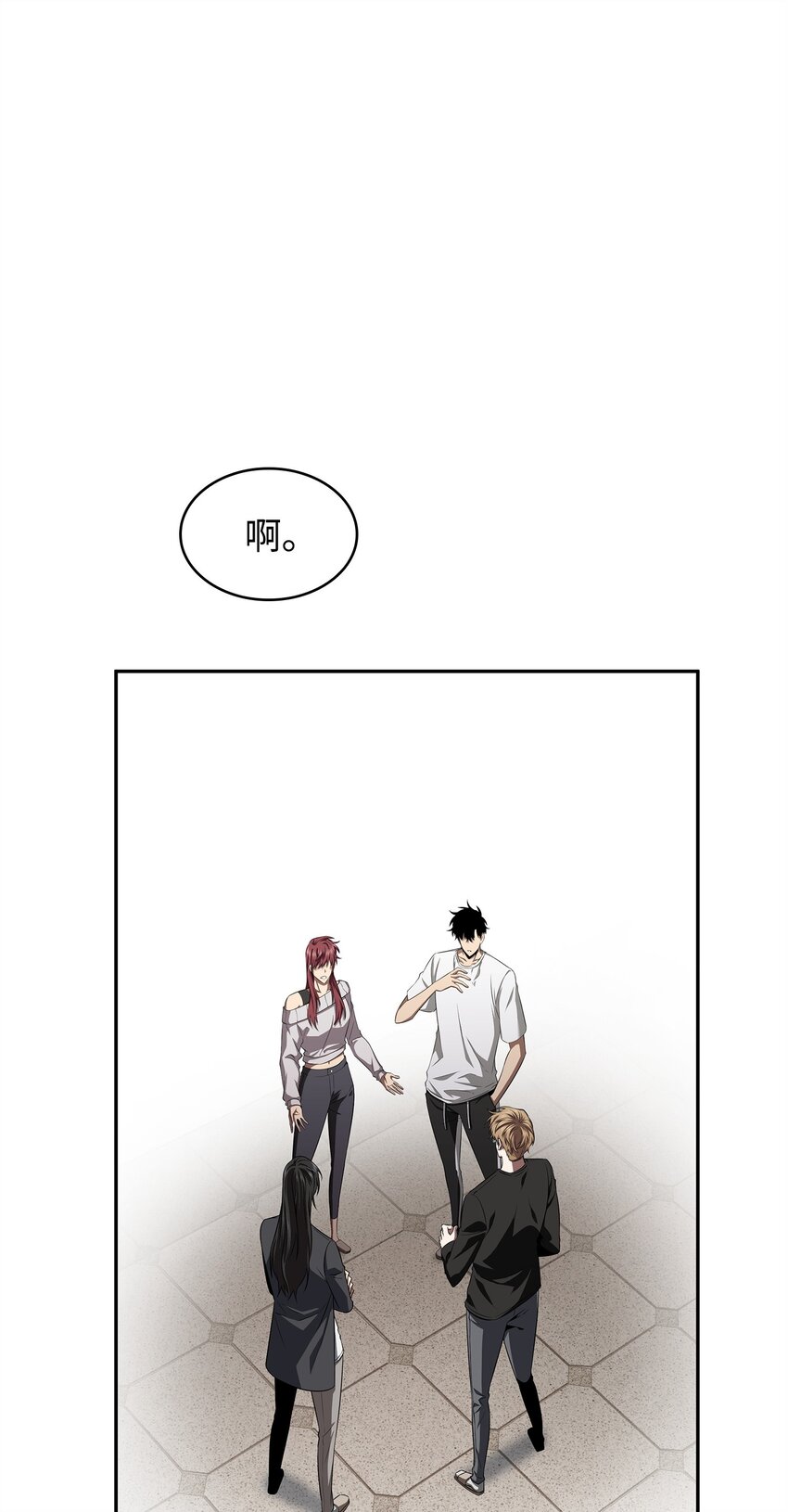 350 得救的宇轩24