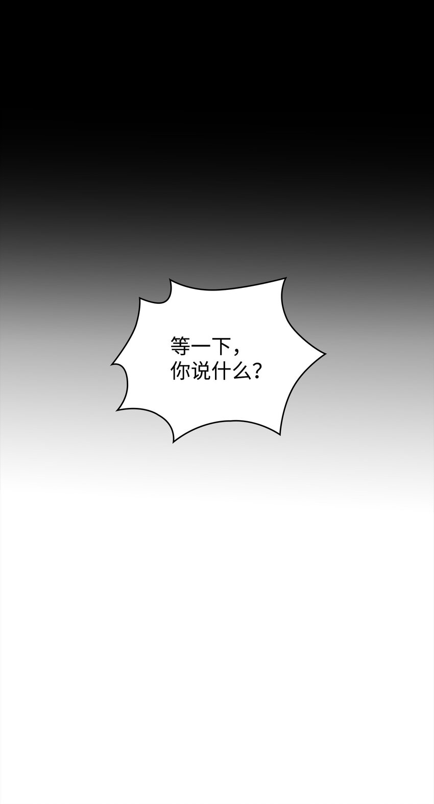 356 寻找证据18